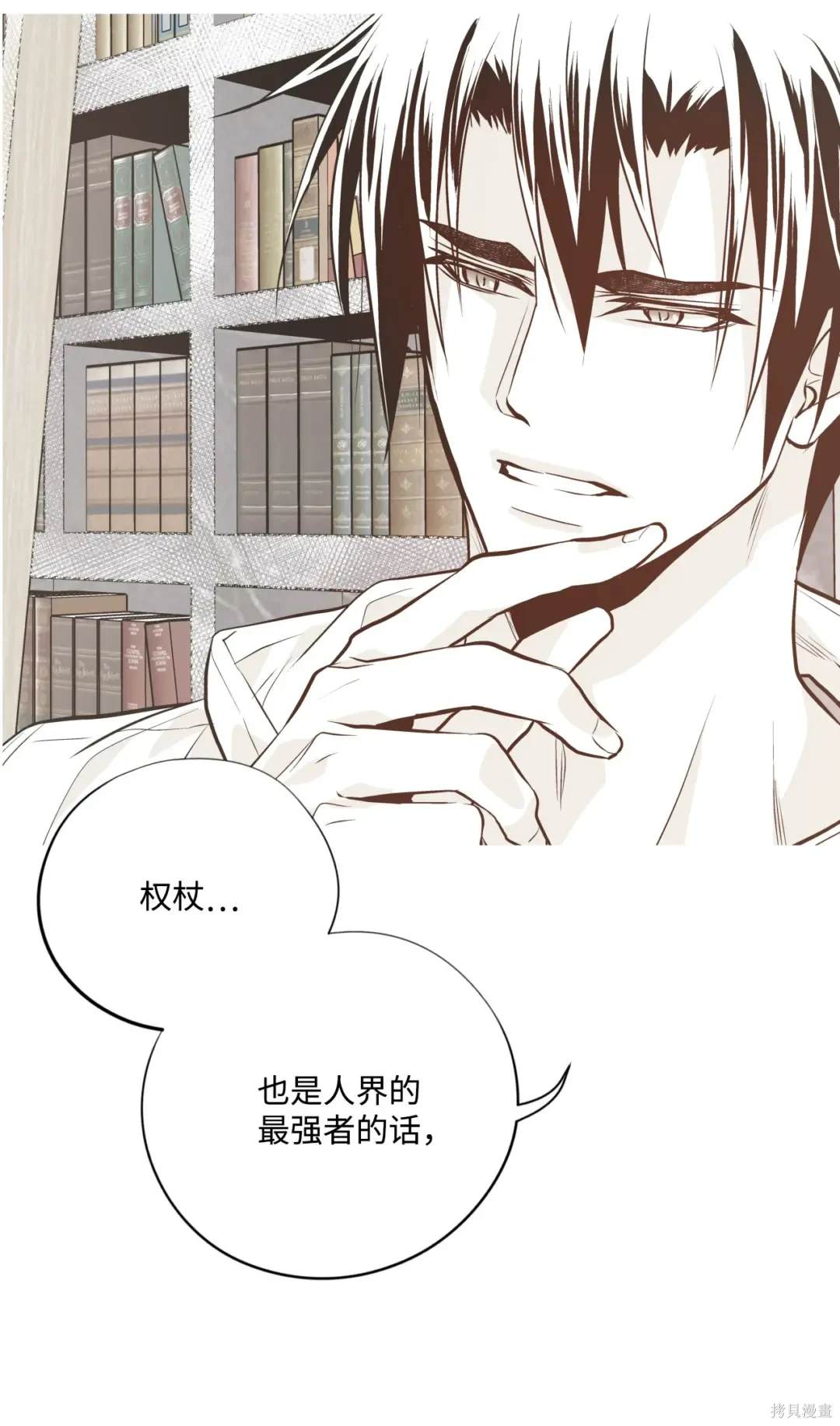 第119话27