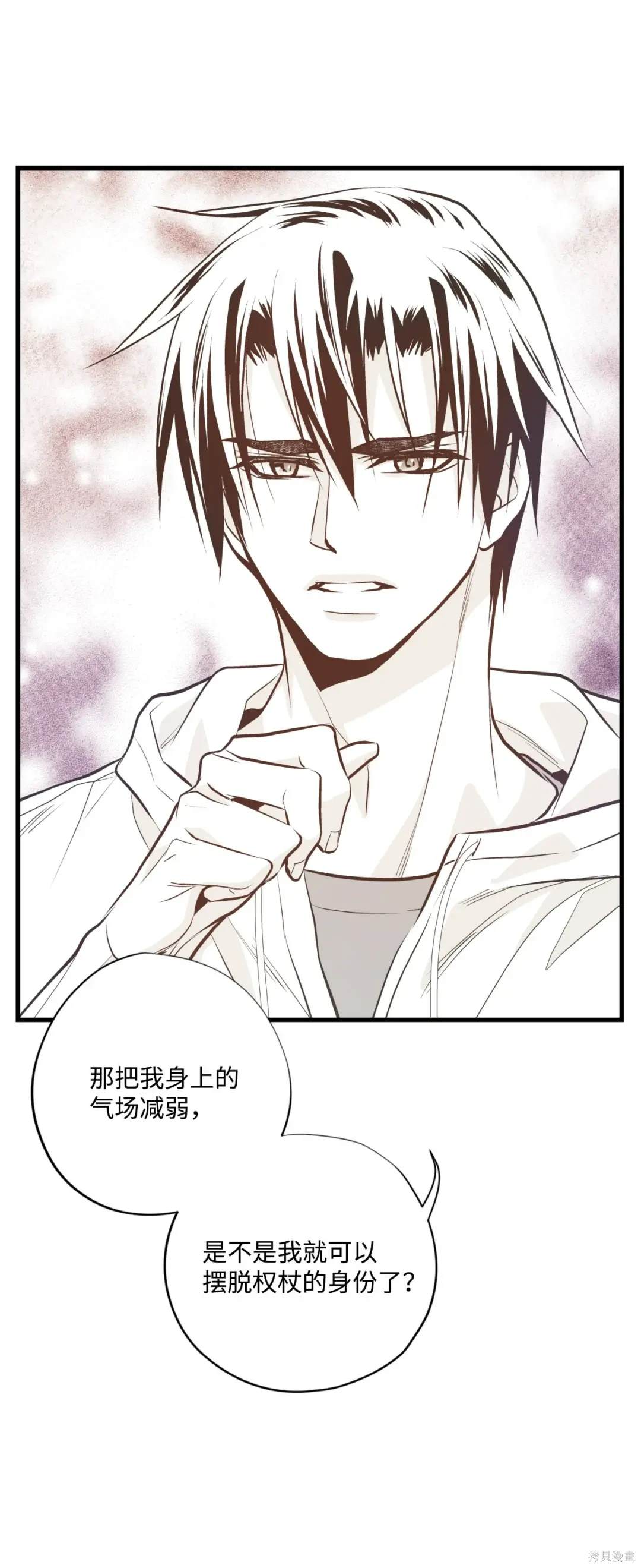 第119话28