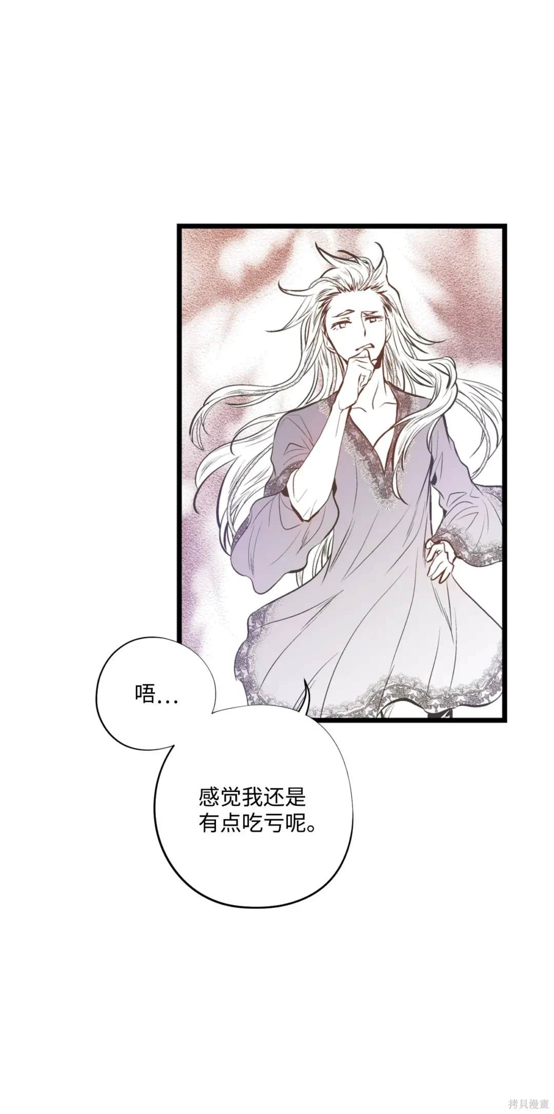 第119话3