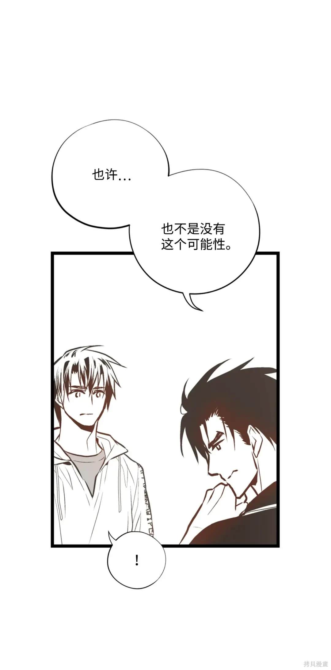 第119话30