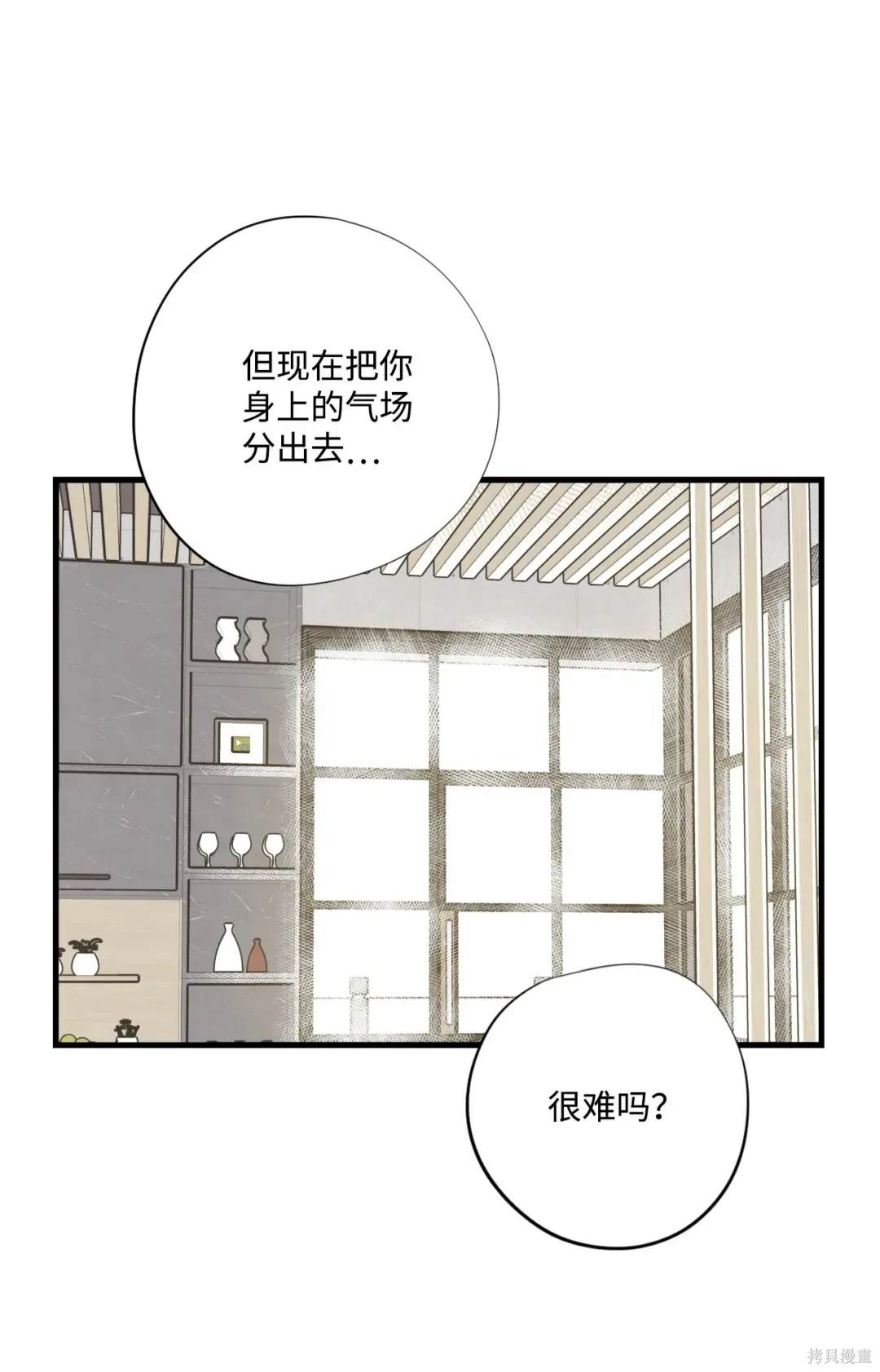 第119话31