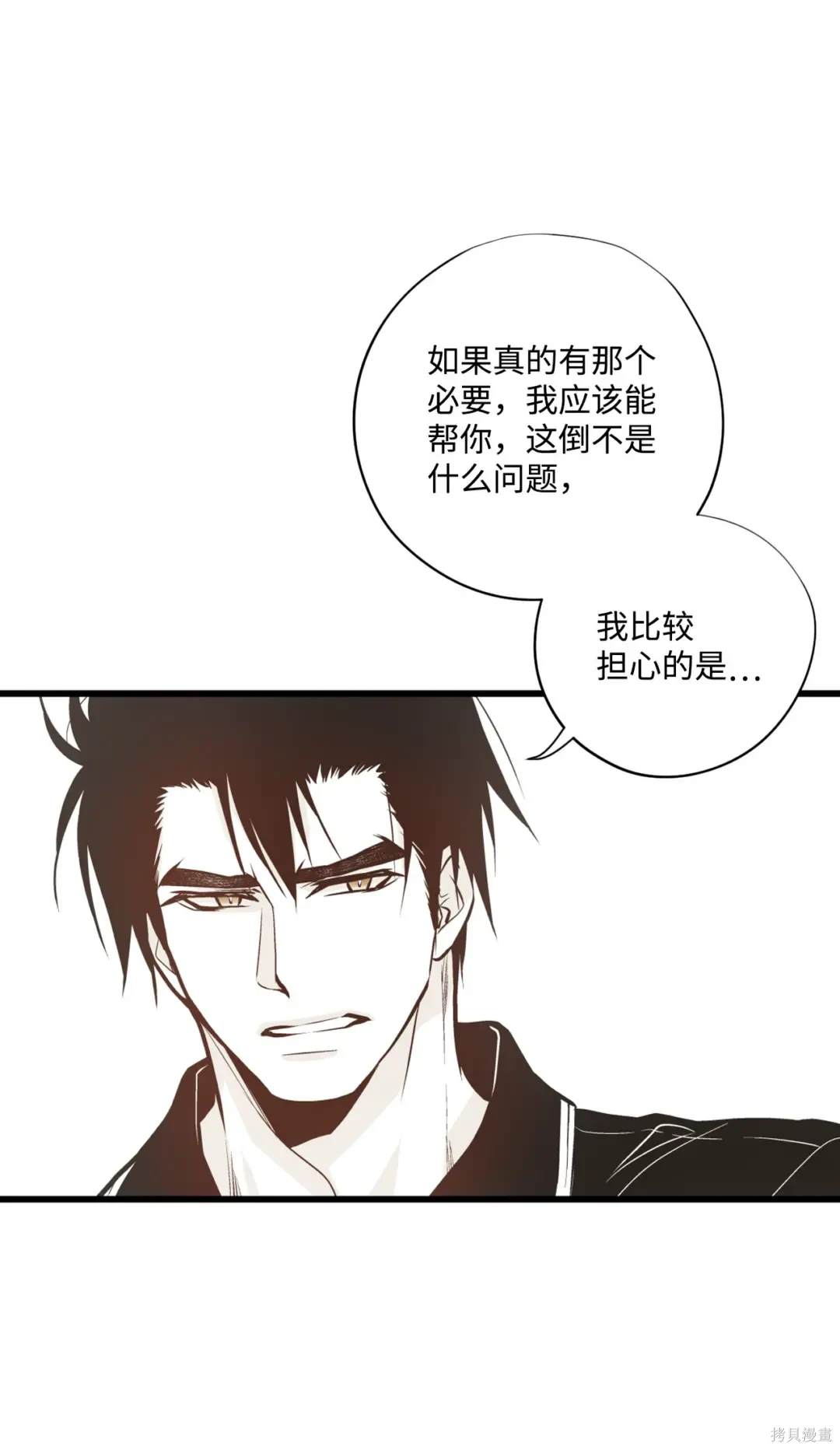 第119话32