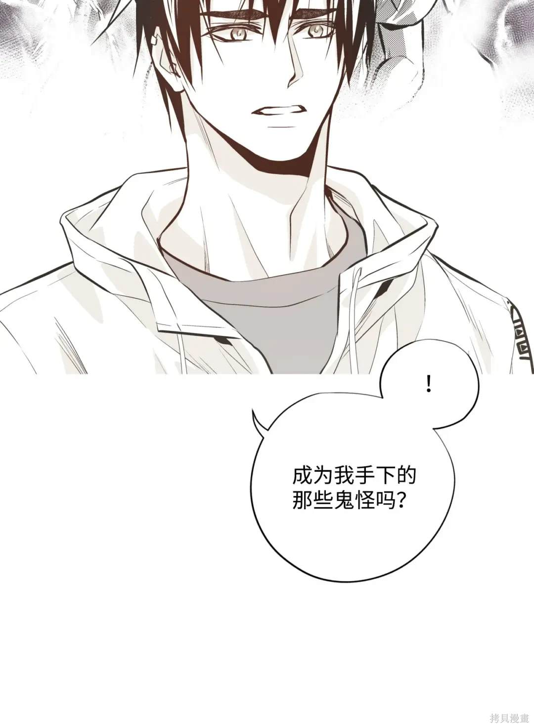第119话34