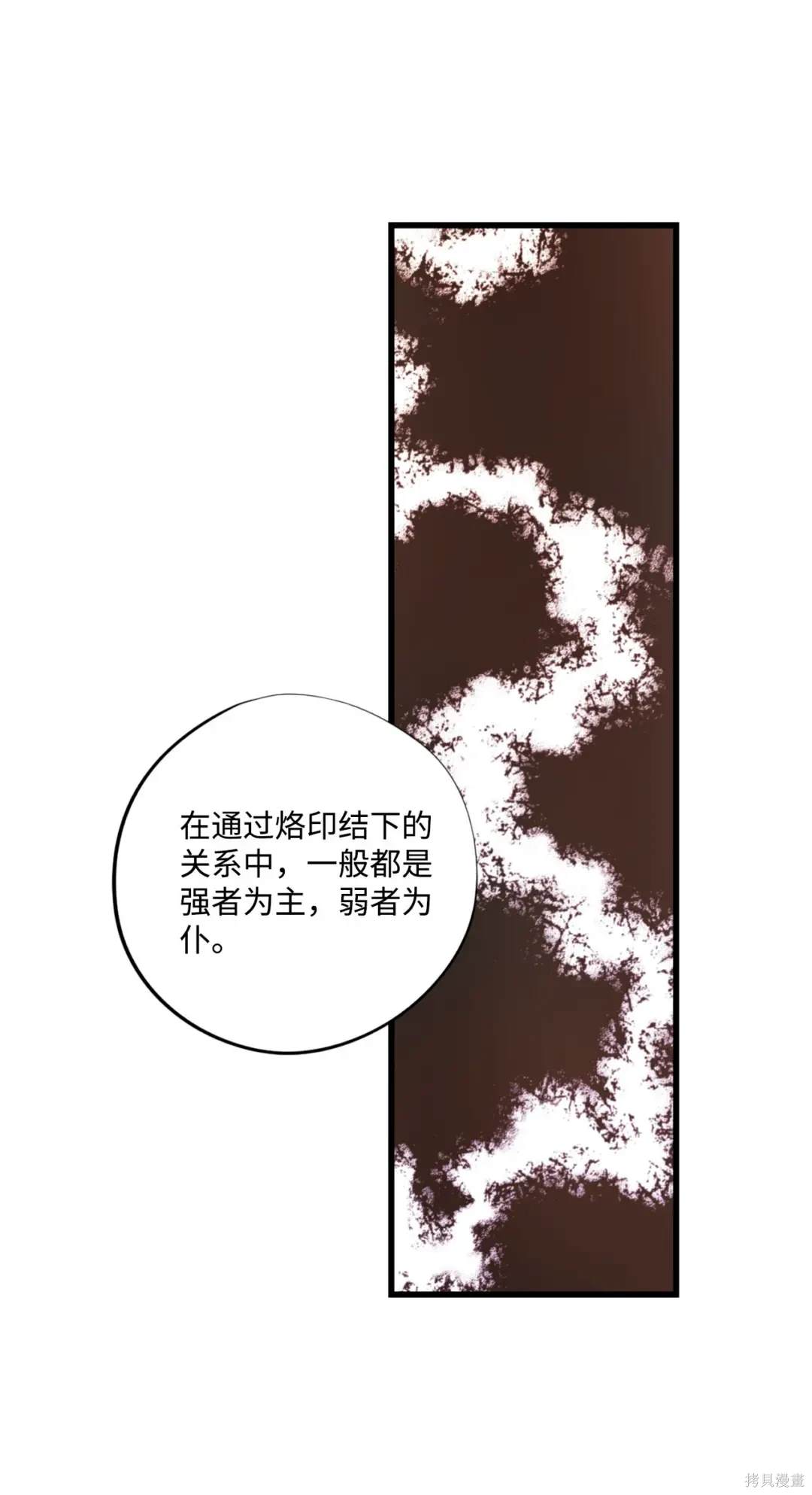 第119话35