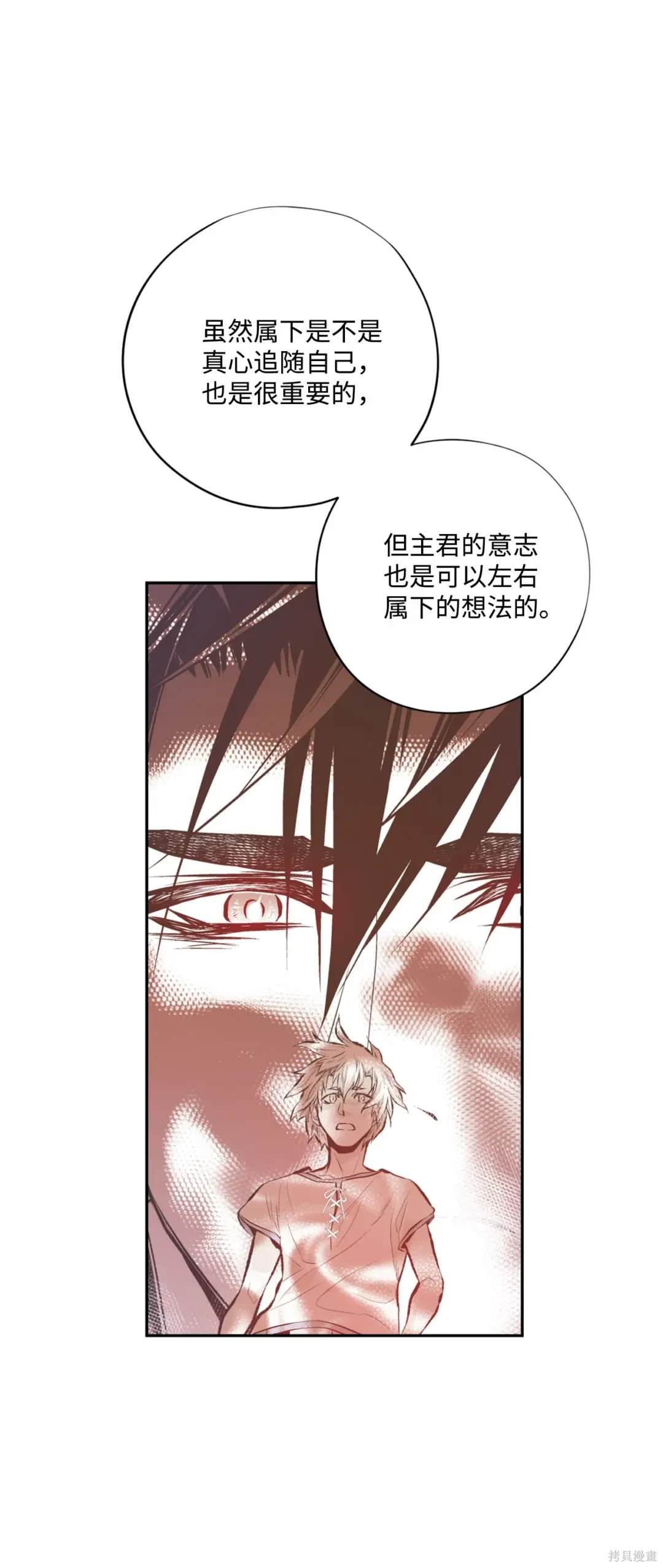 第119话36