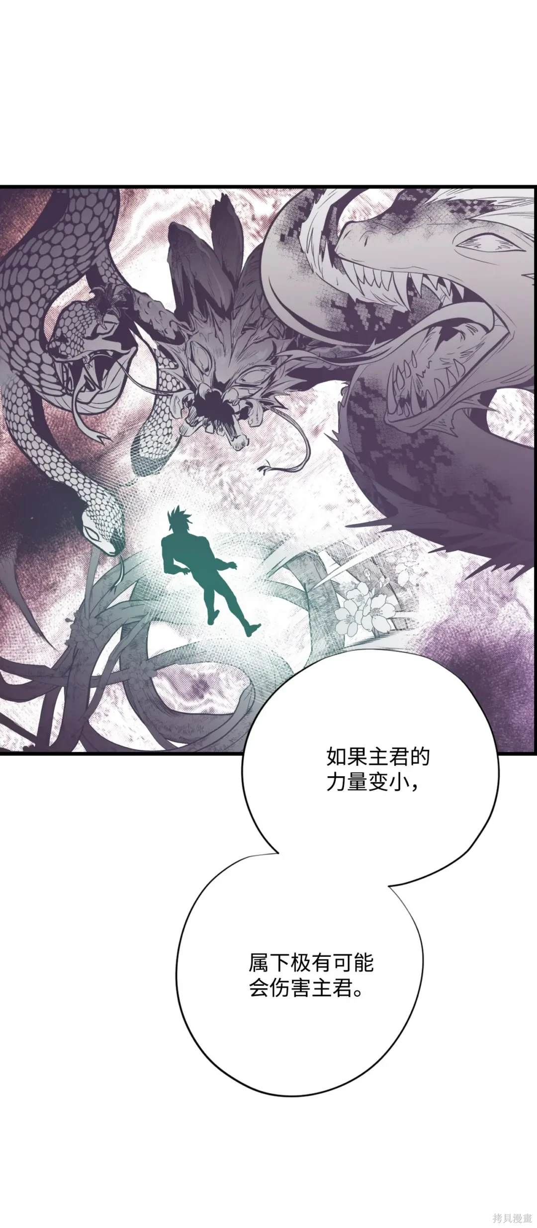 第119话38