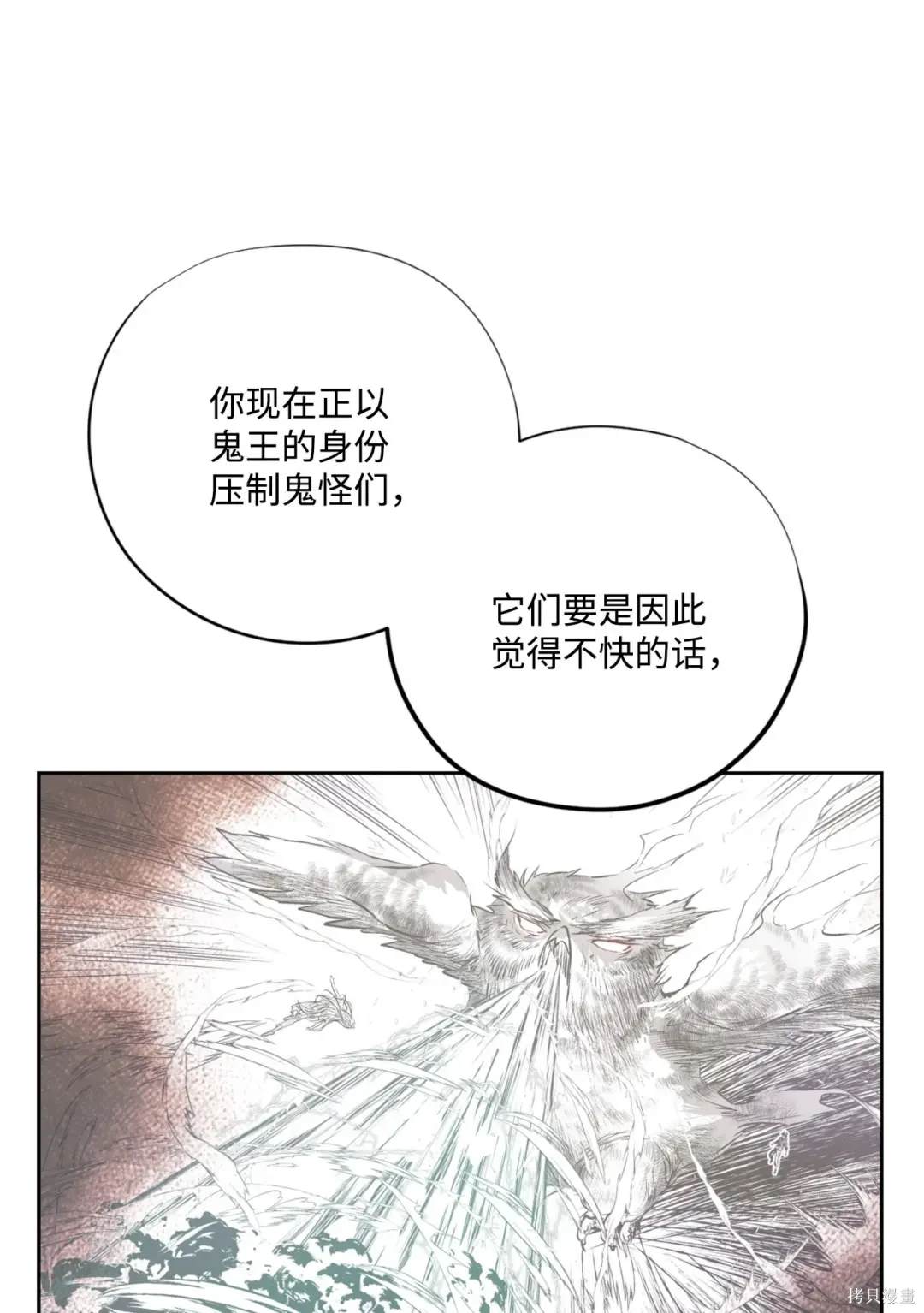 第119话40