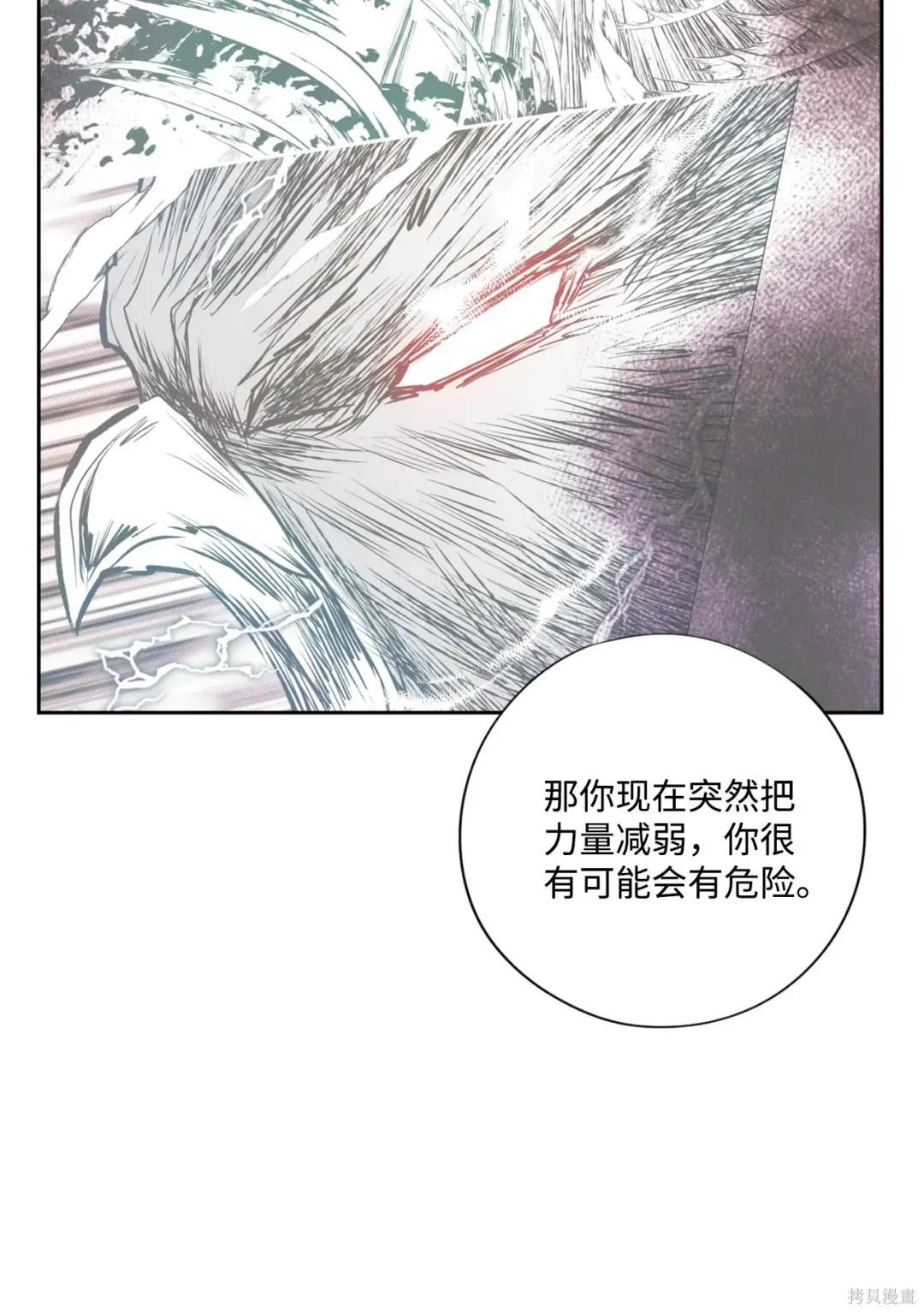 第119话41