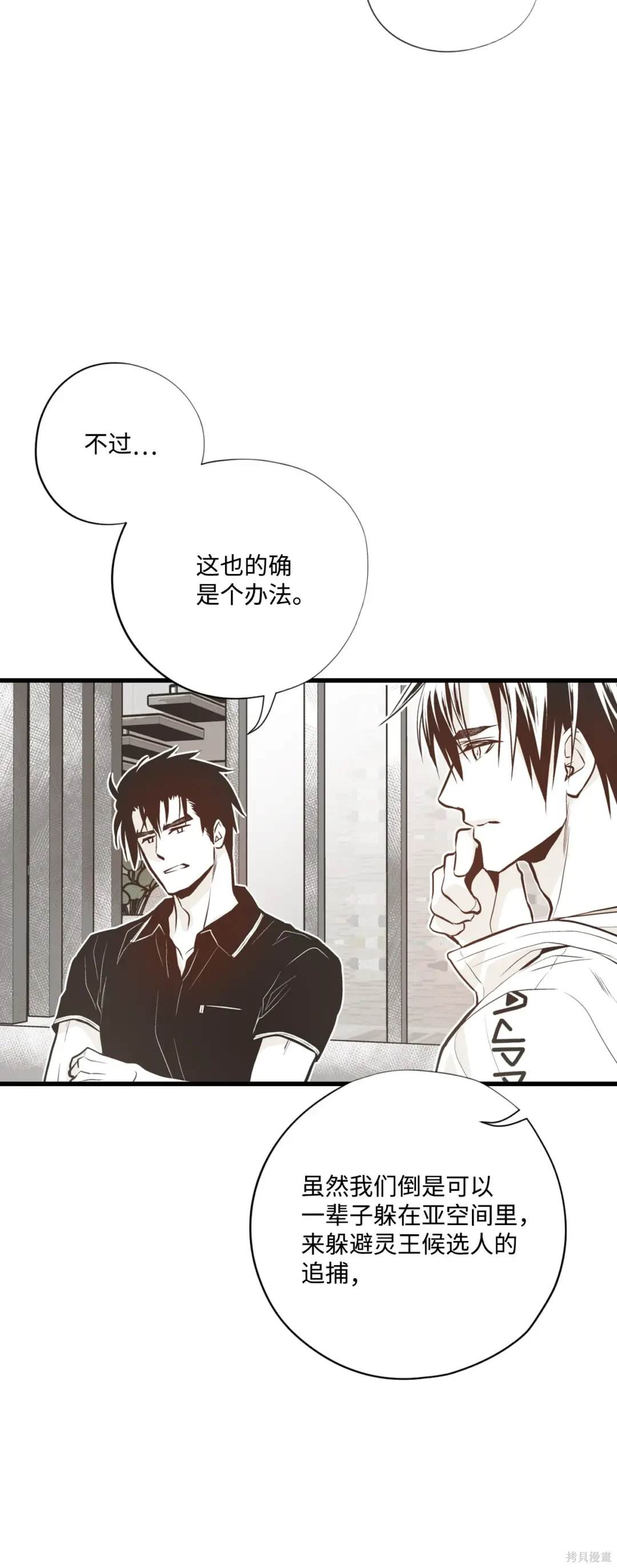 第119话43