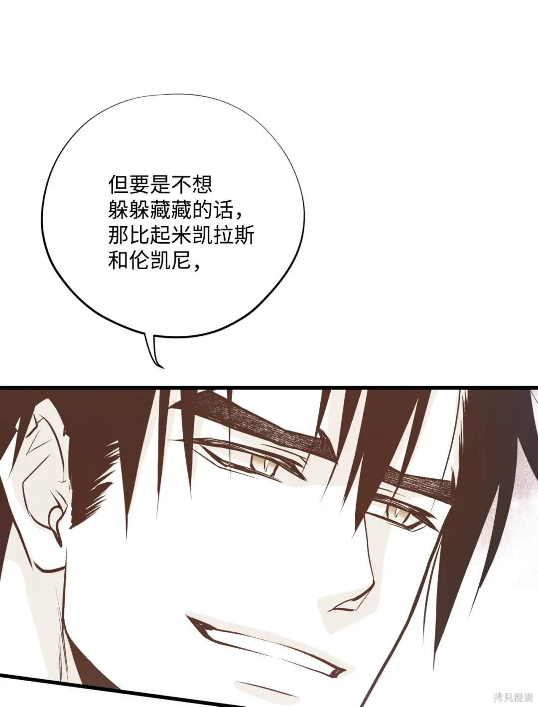 第119话44