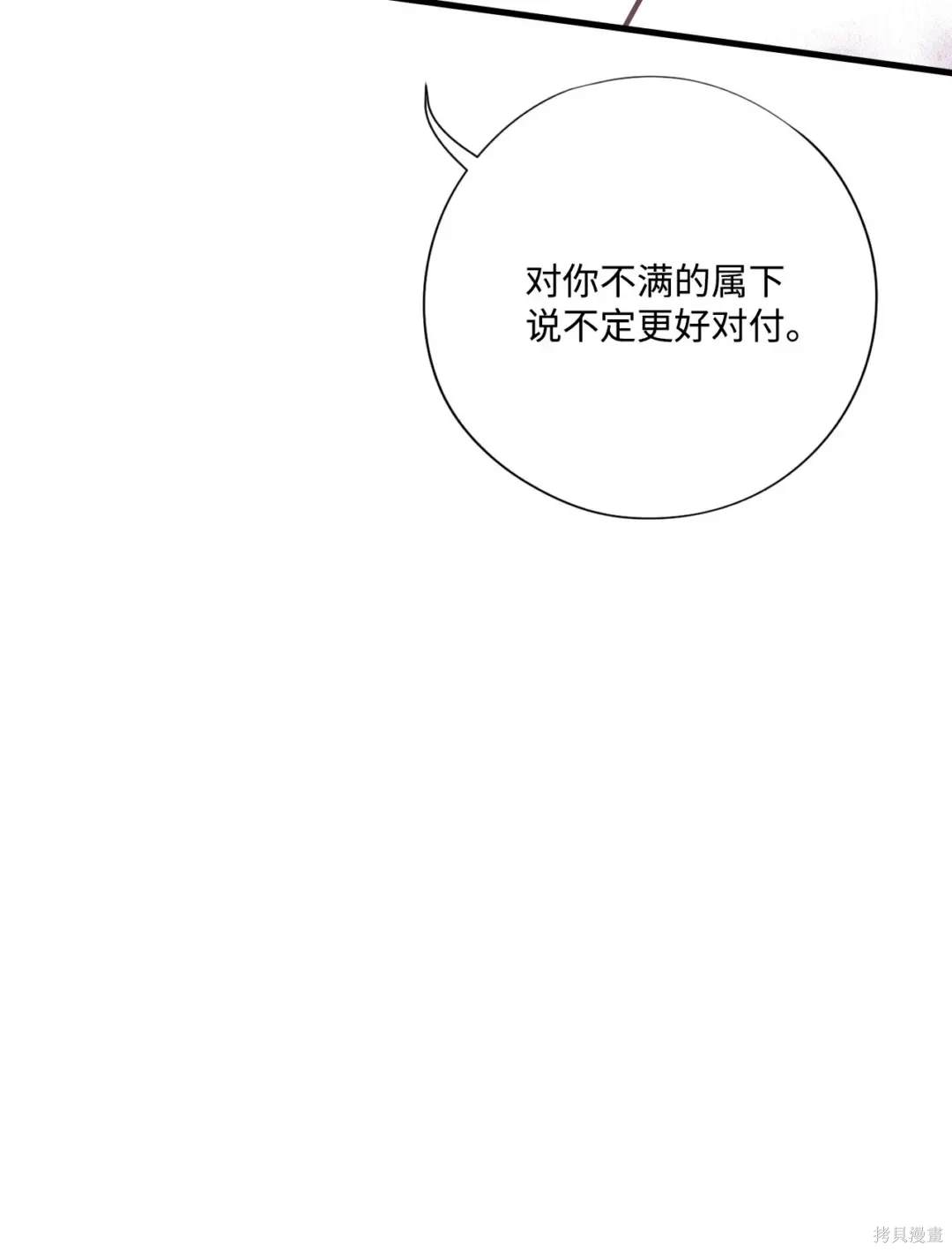 第119话45