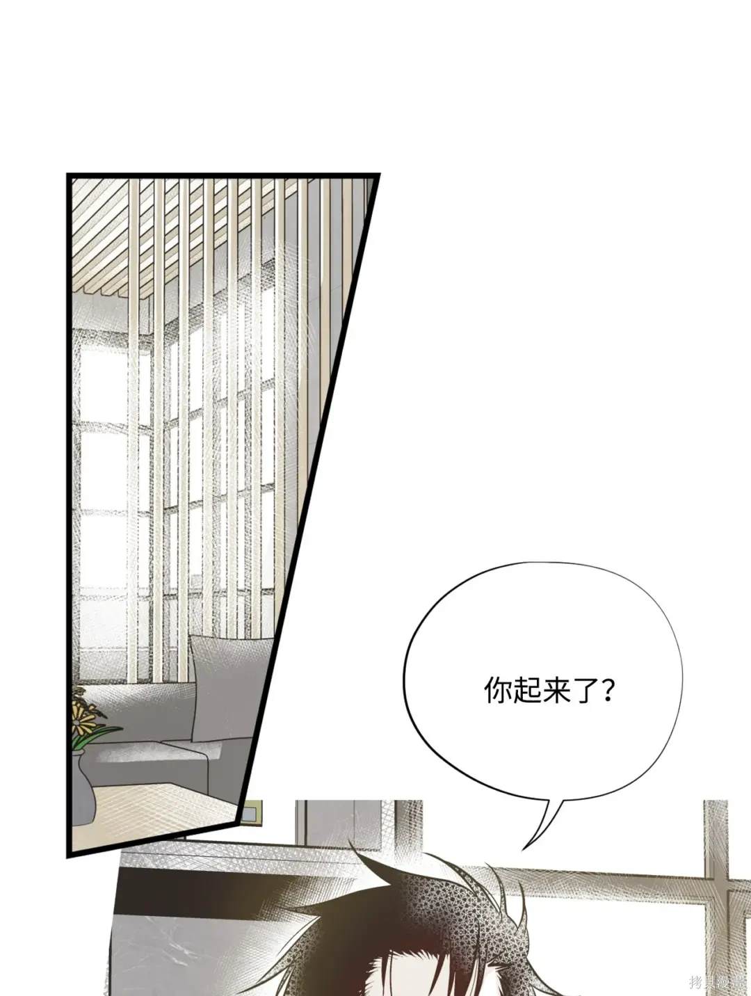 第119话7
