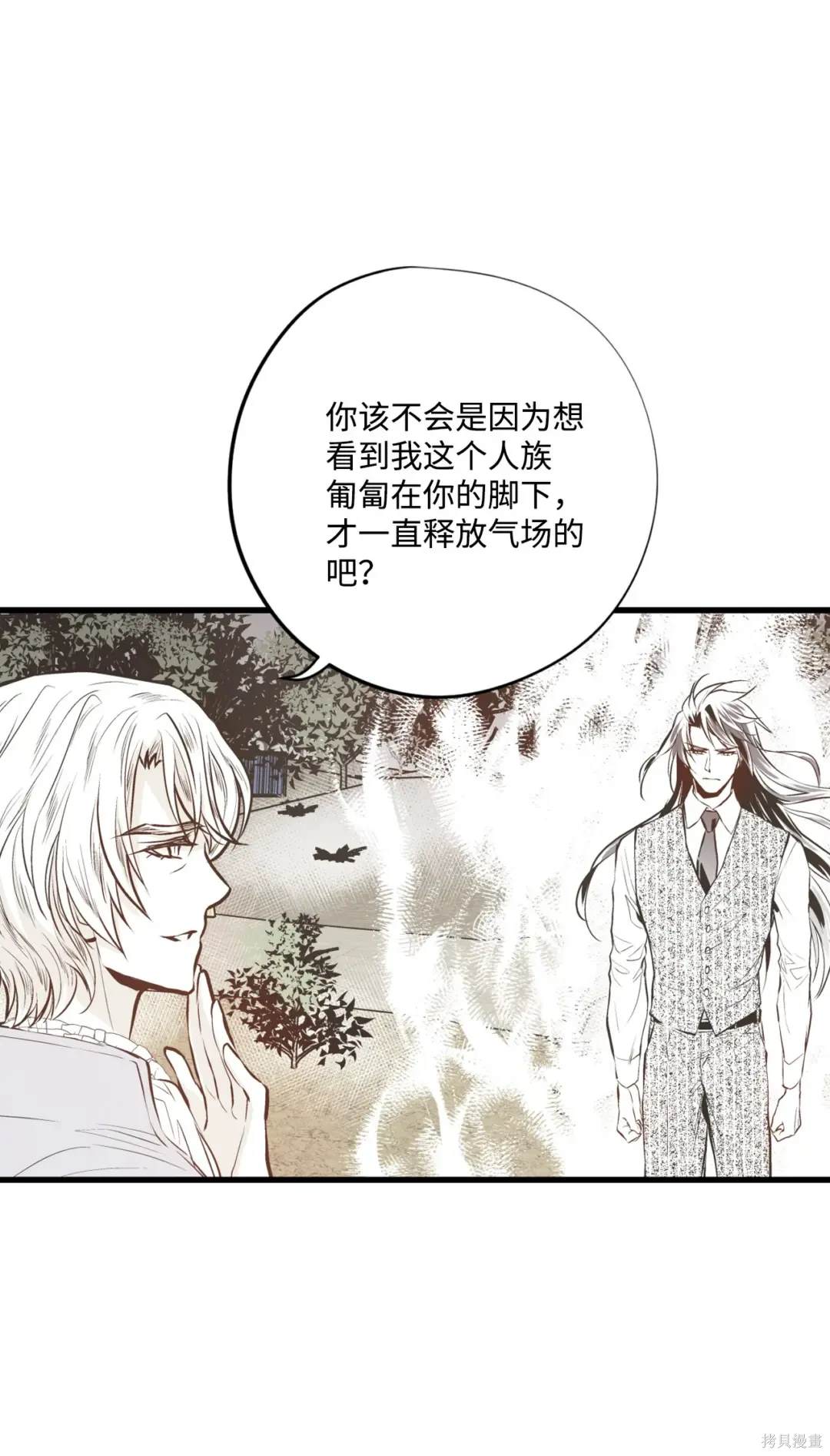 第120话10