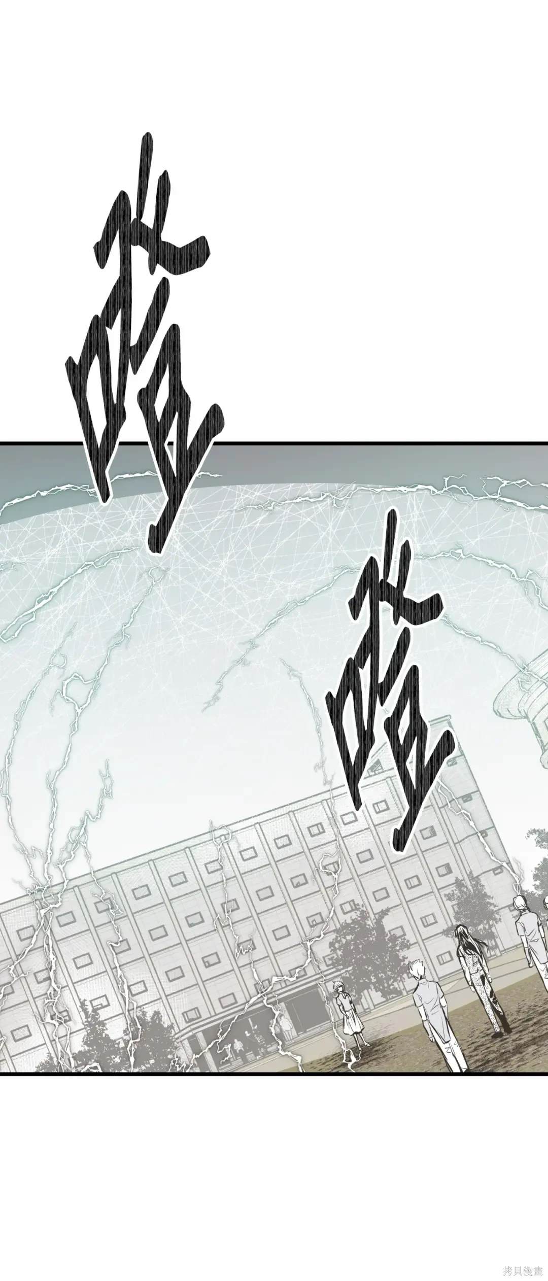 第120话16