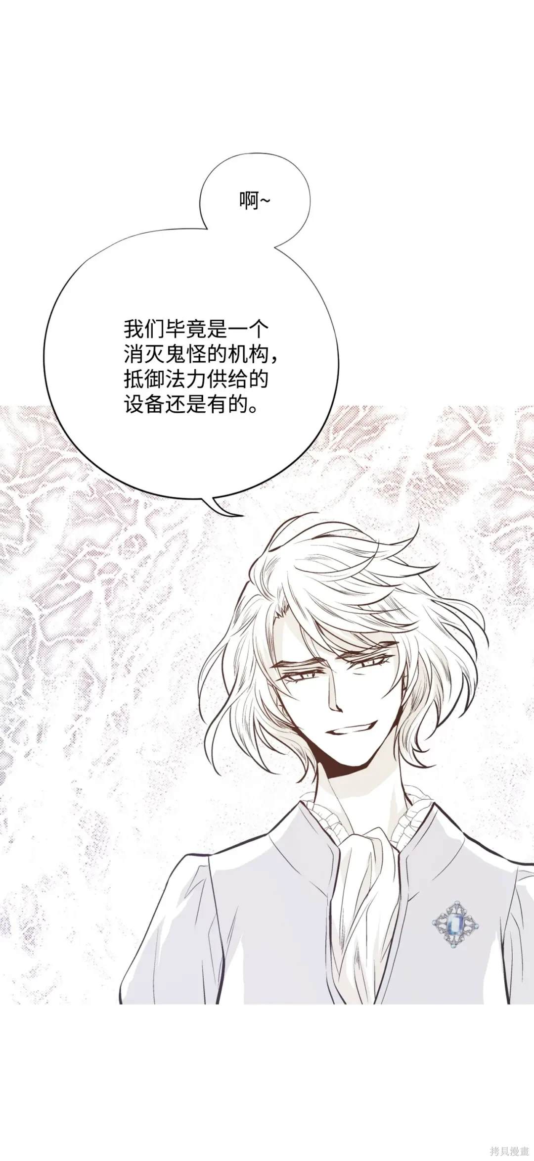 第120话18