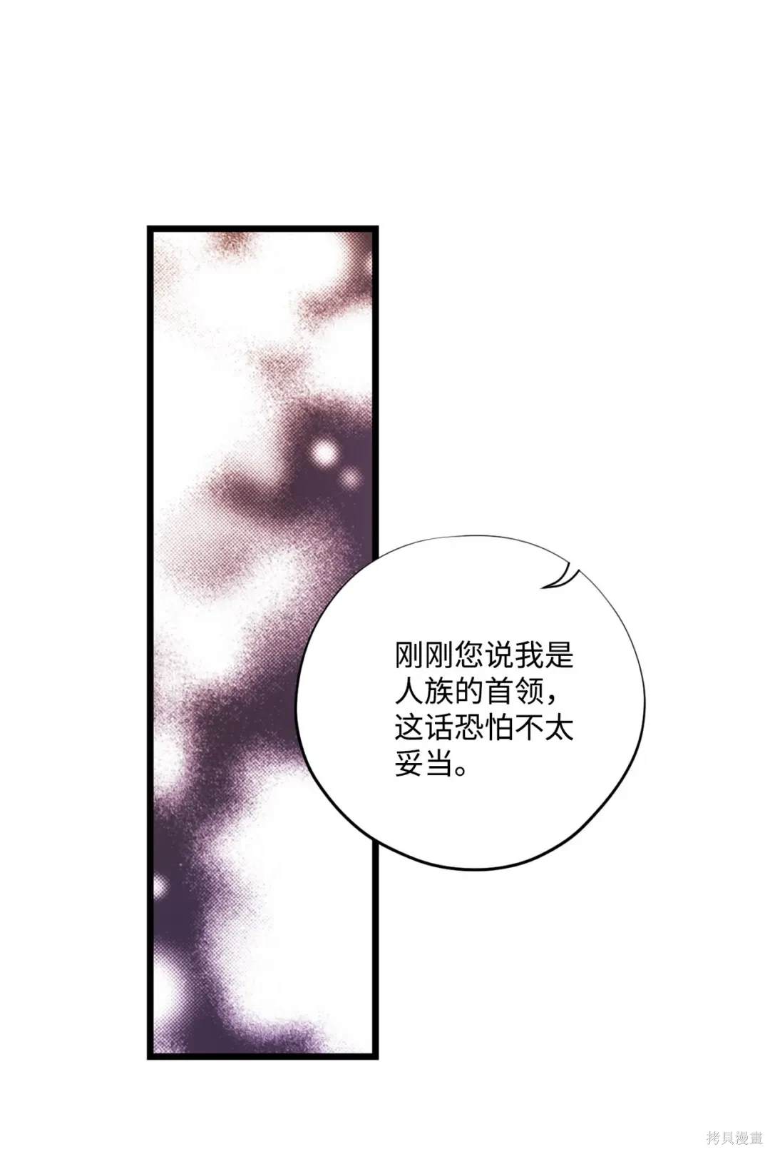 第120话19