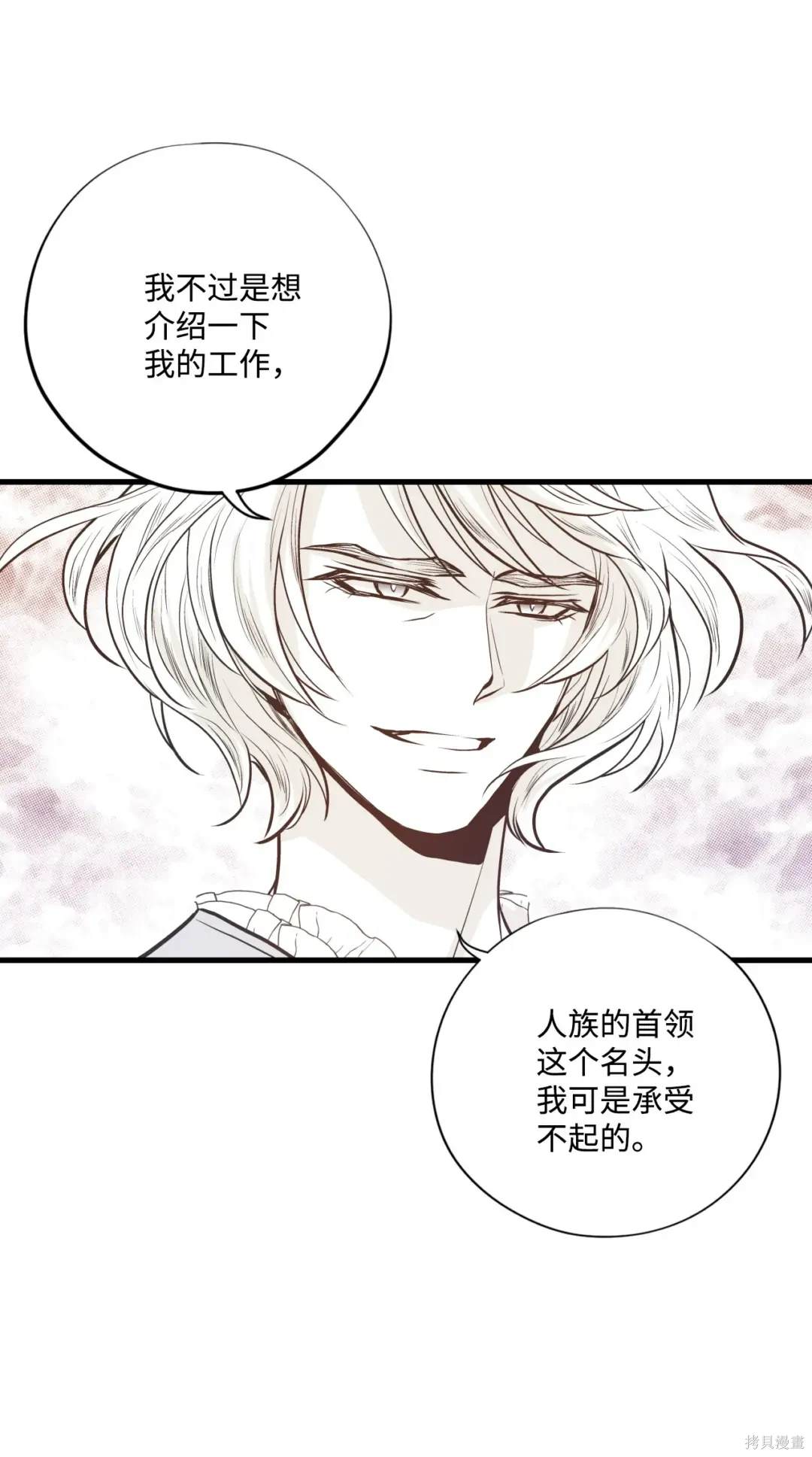 第120话20