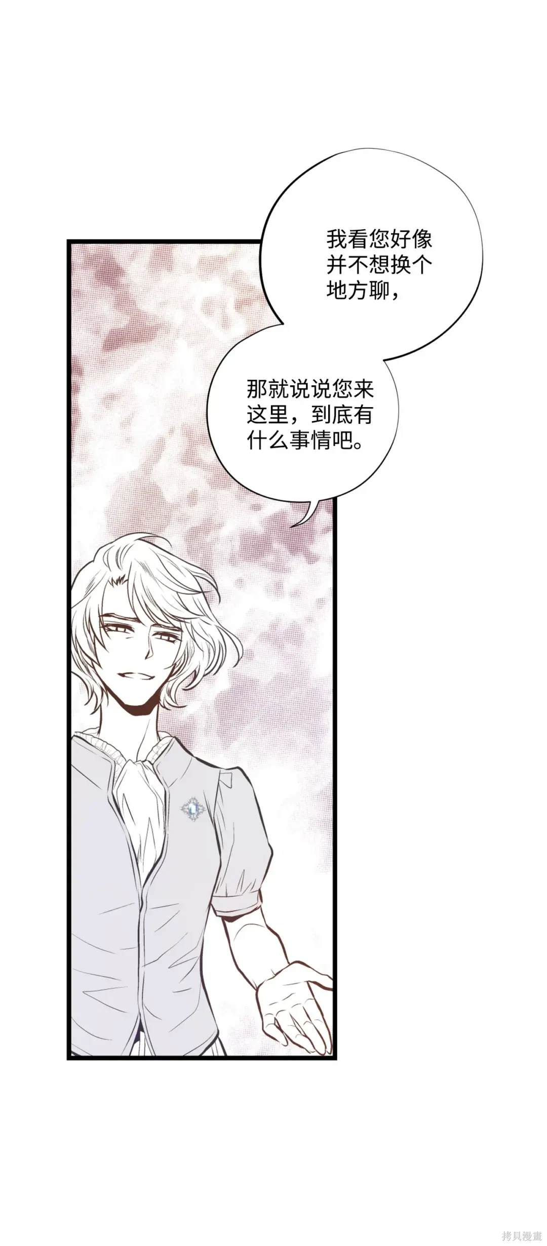 第120话21
