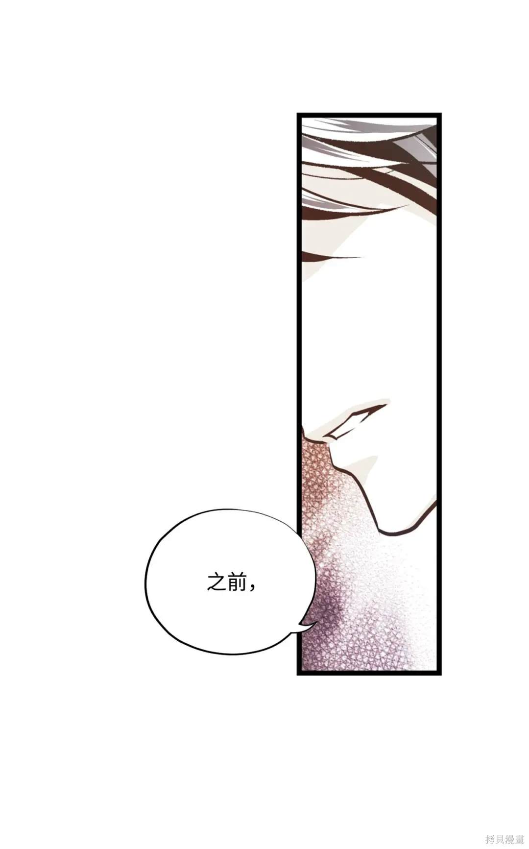 第120话23