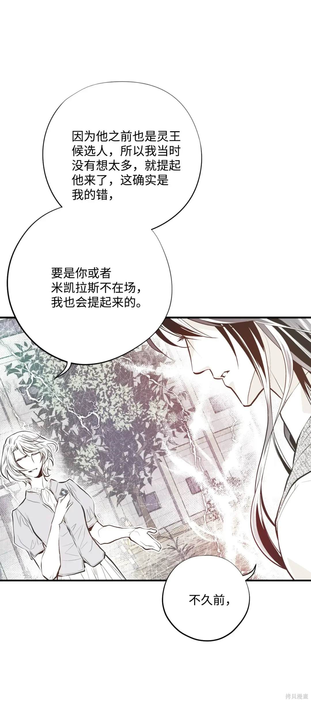第120话26