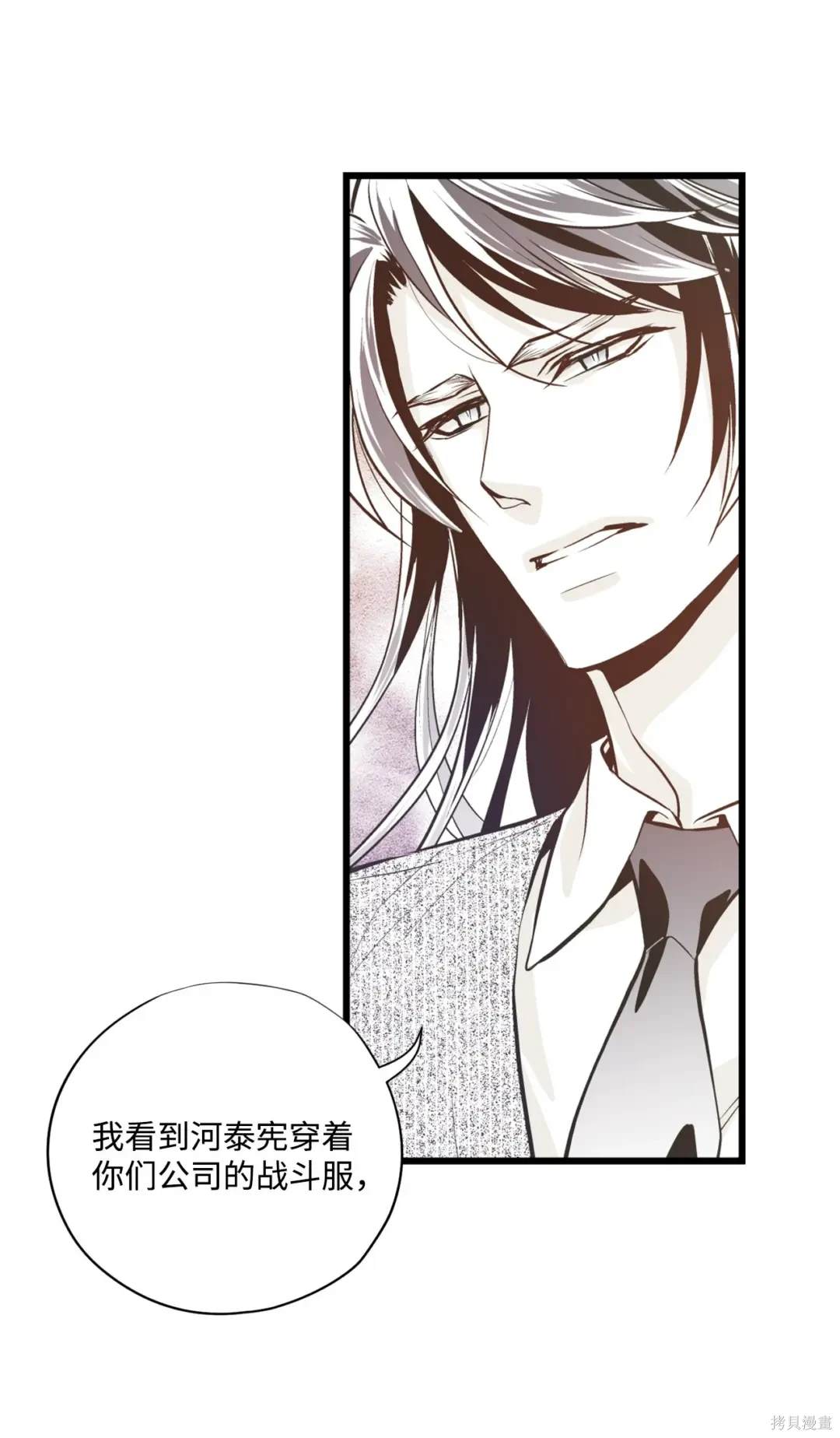 第120话27