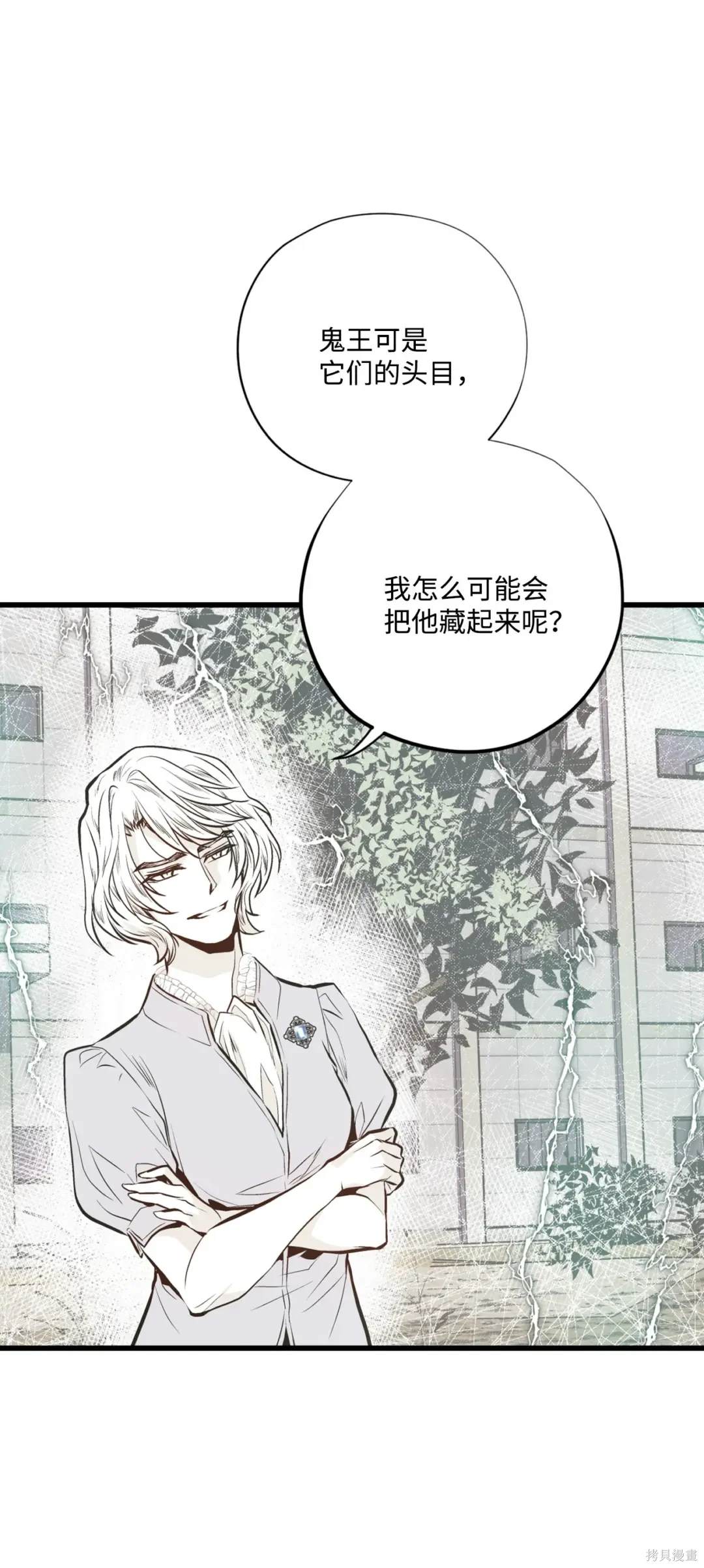 第120话33