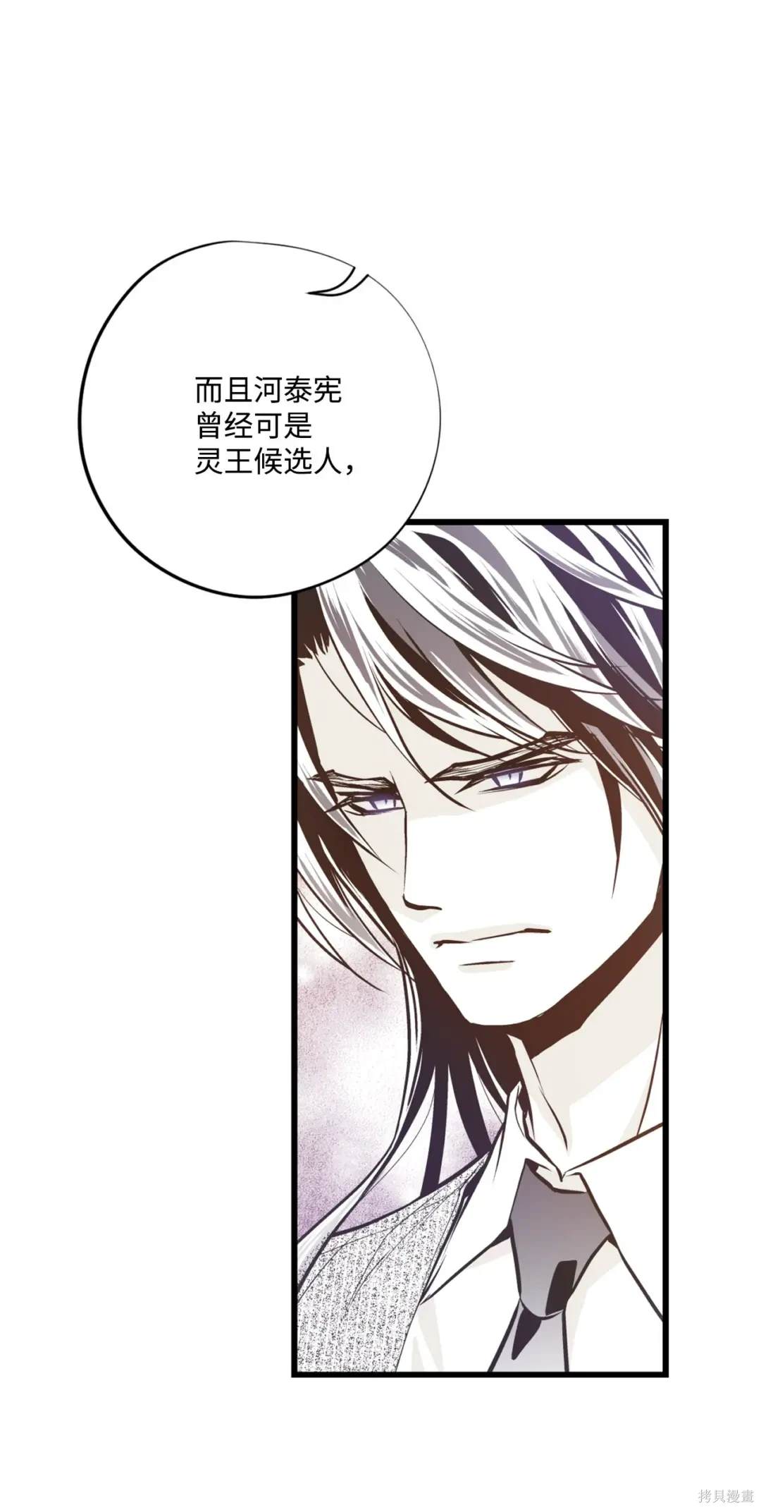 第120话34