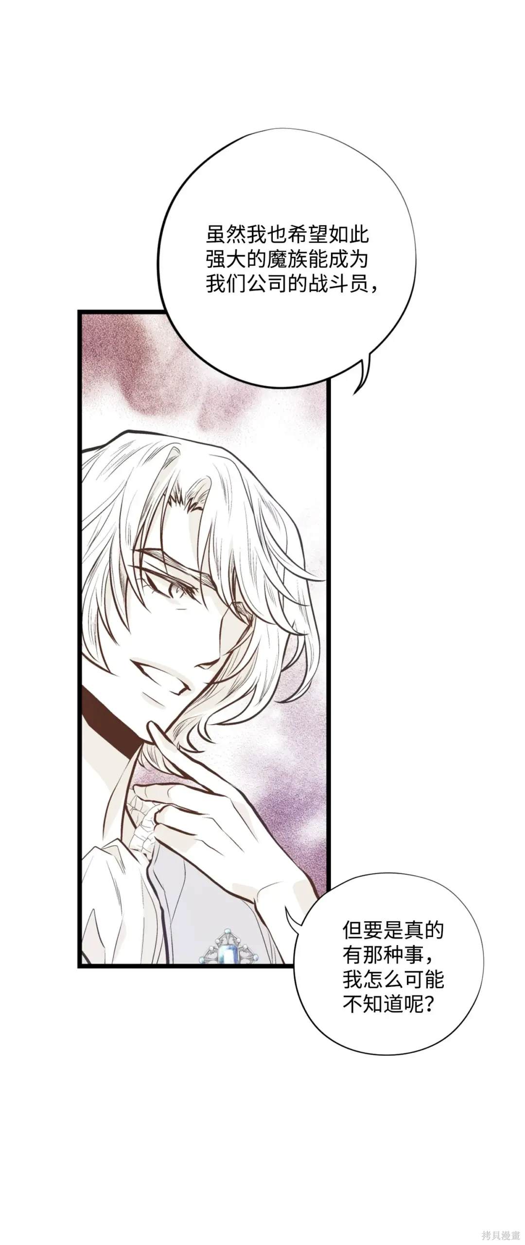 第120话35
