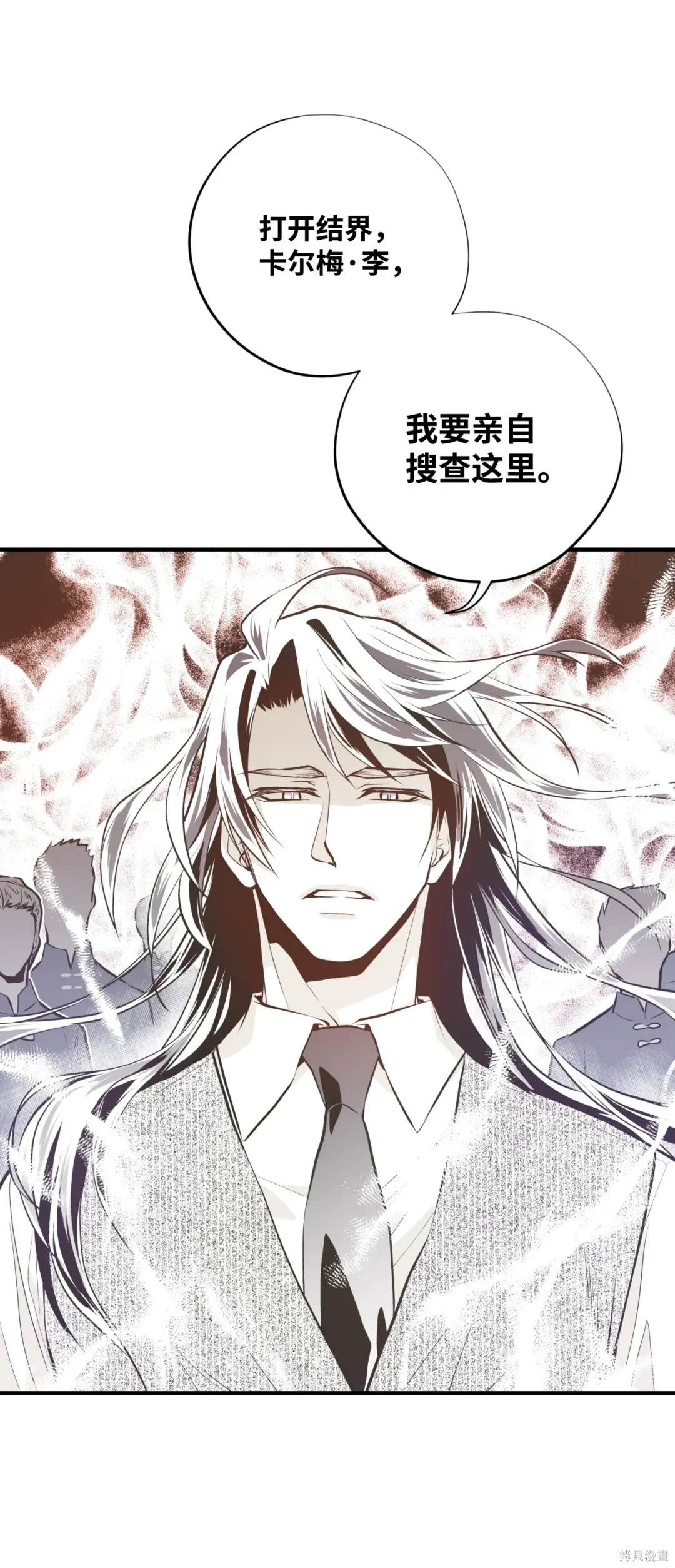 第120话38
