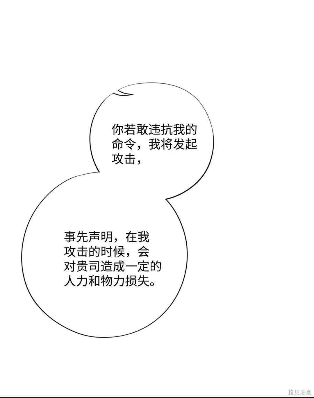 第120话39