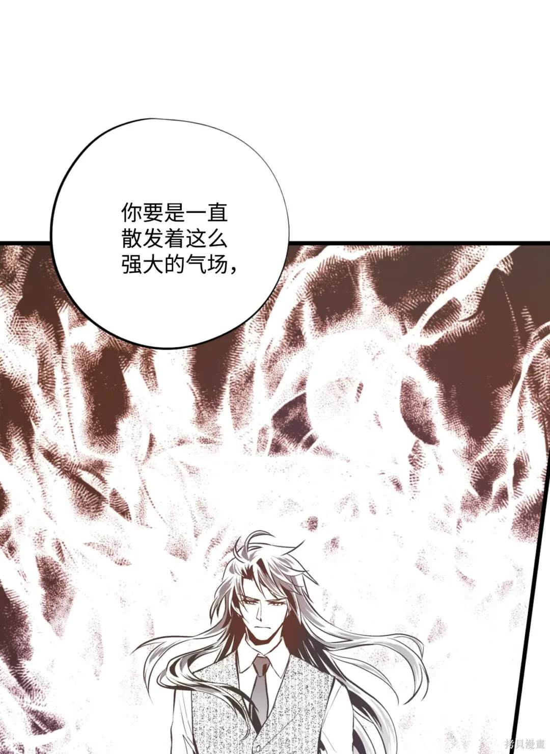 第120话4
