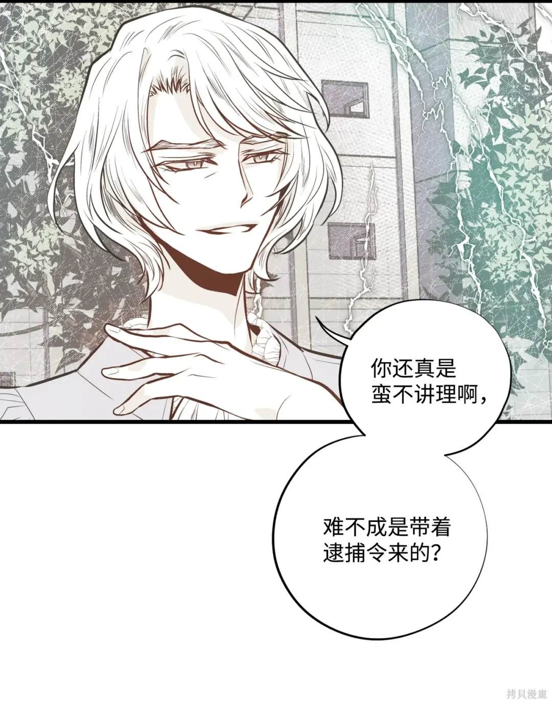 第120话40