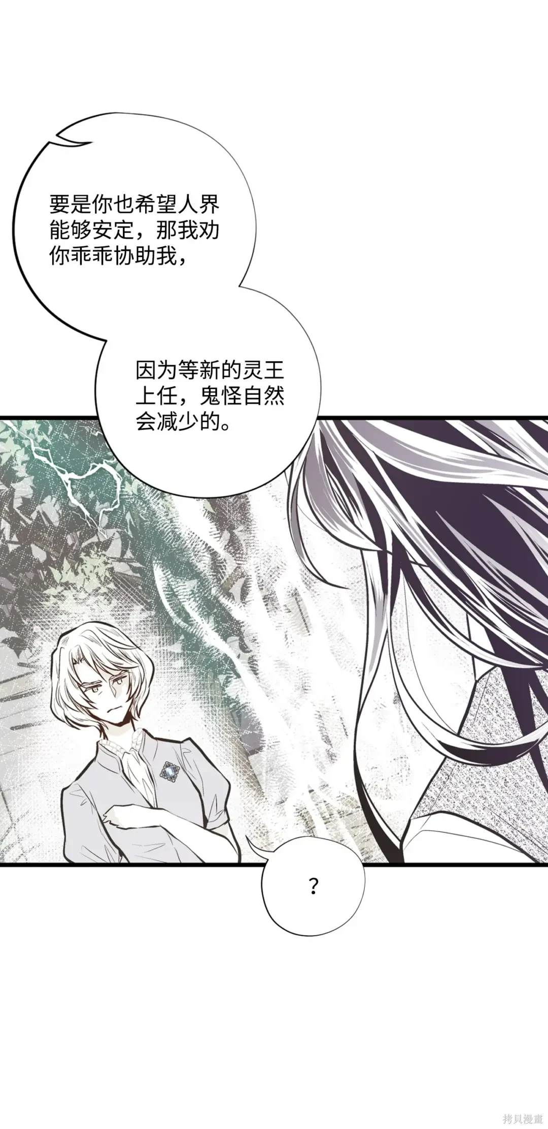 第120话41