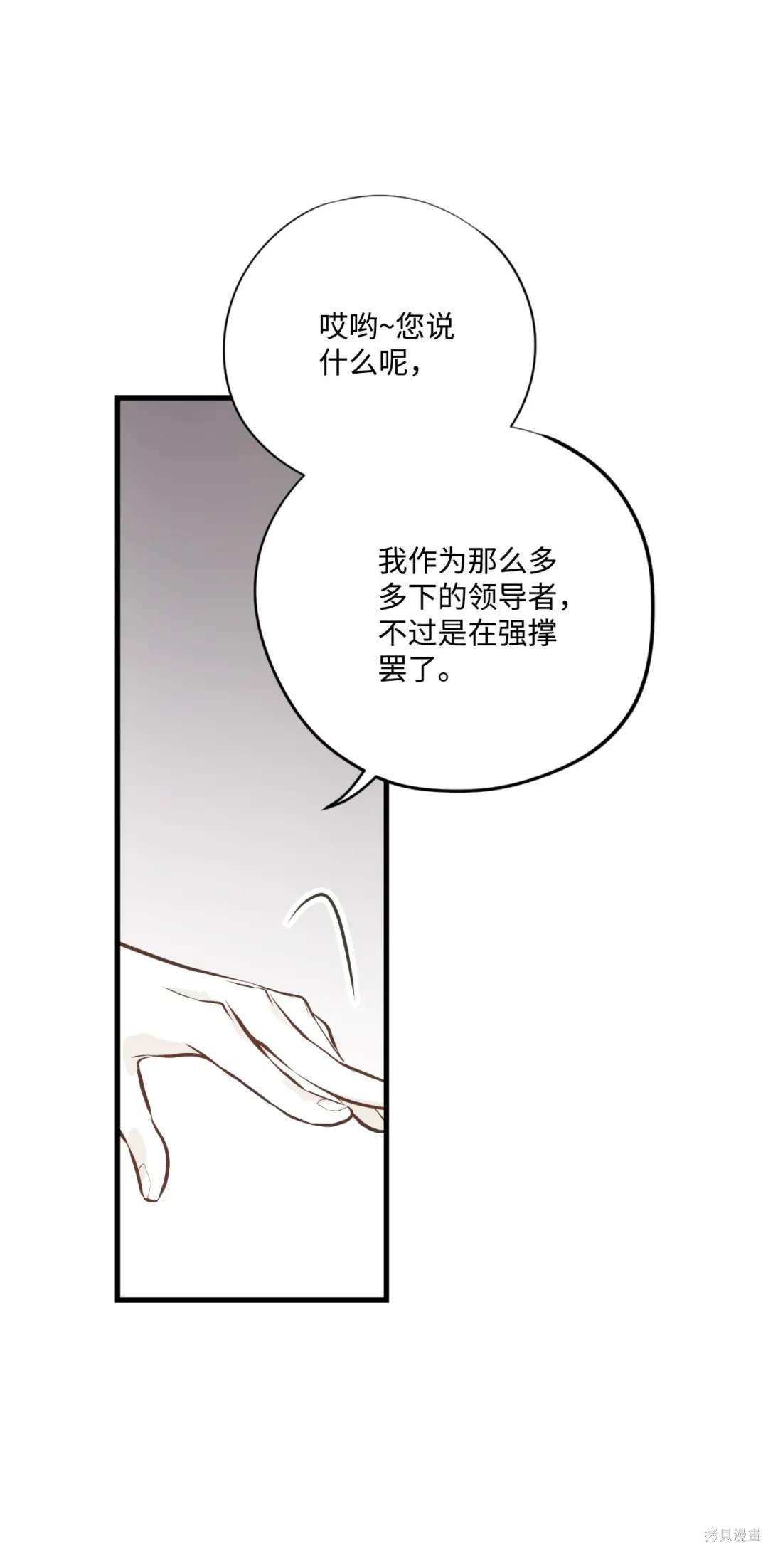 第120话9