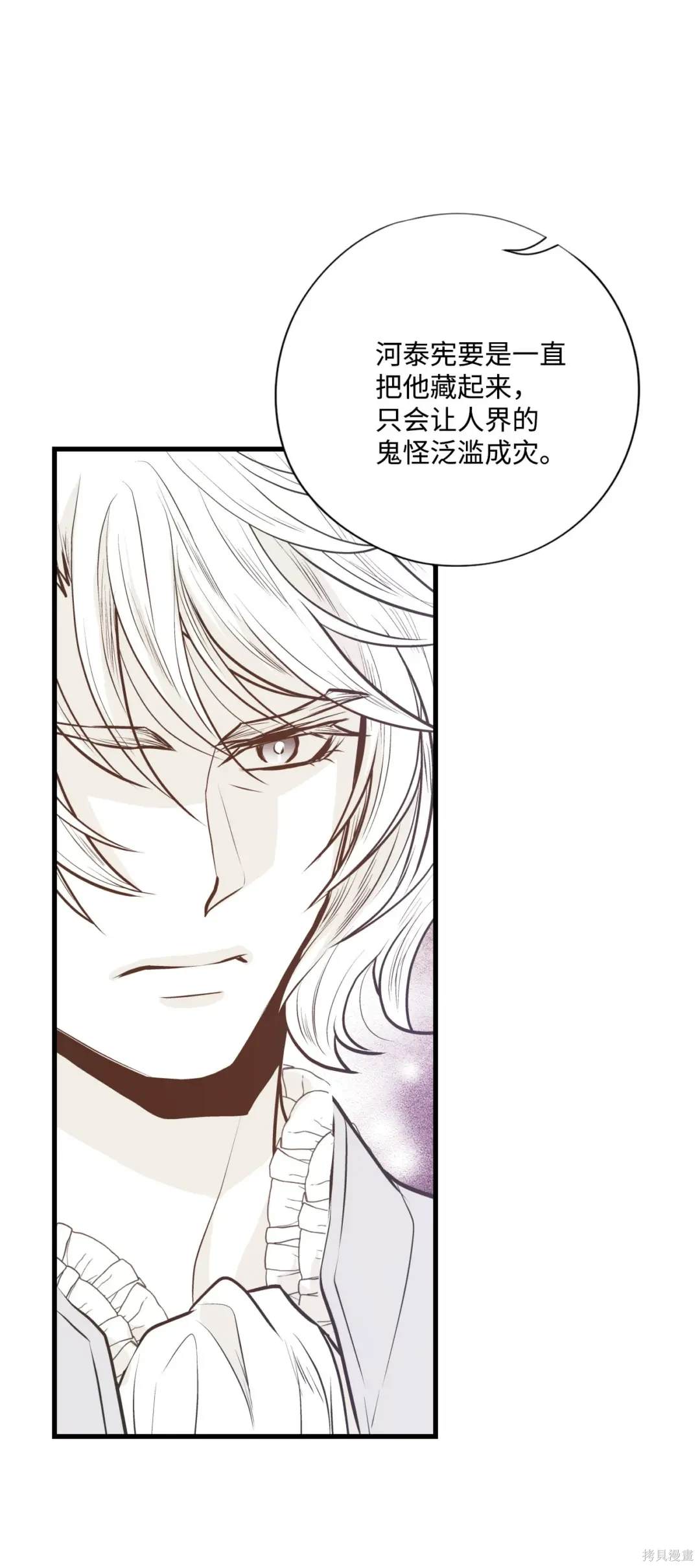 第121话1