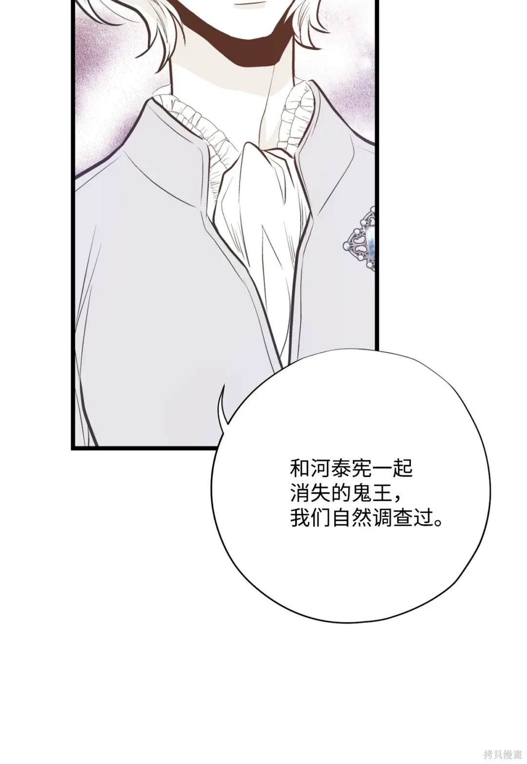 第121话11
