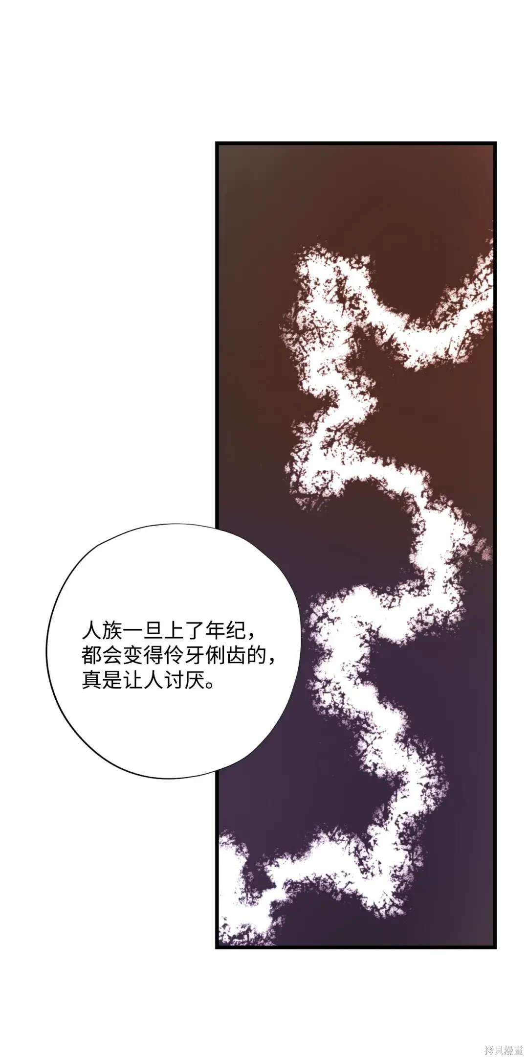 第121话12
