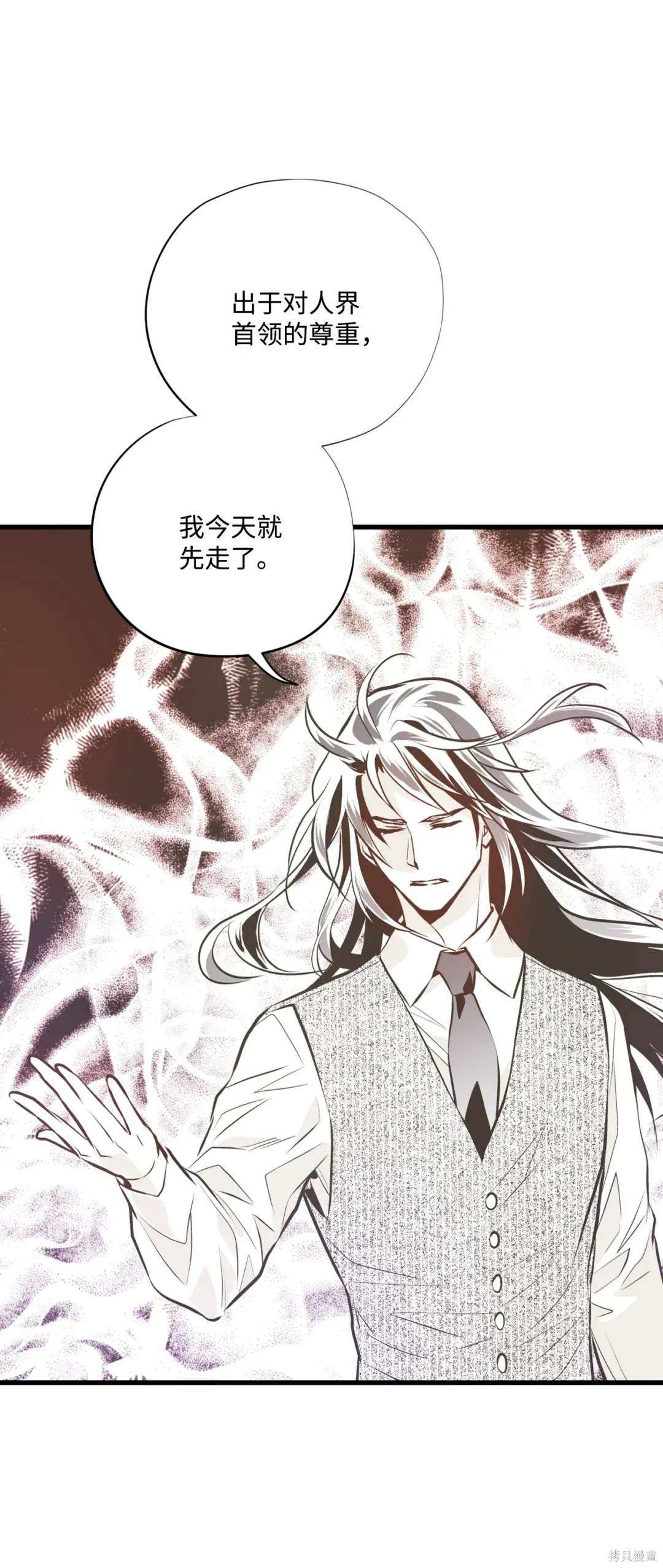 第121话13