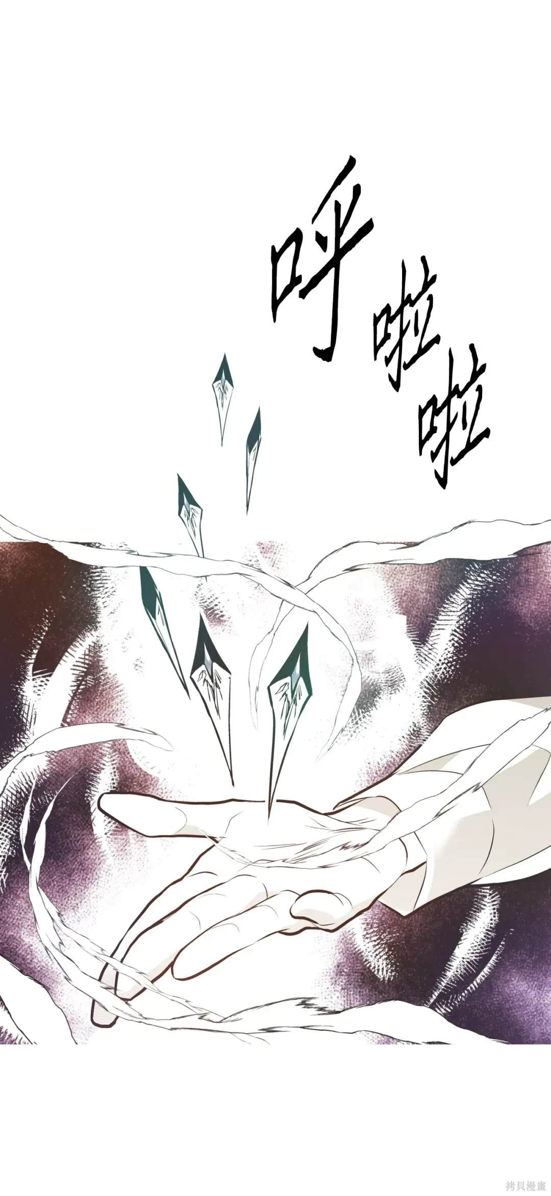 第121话14