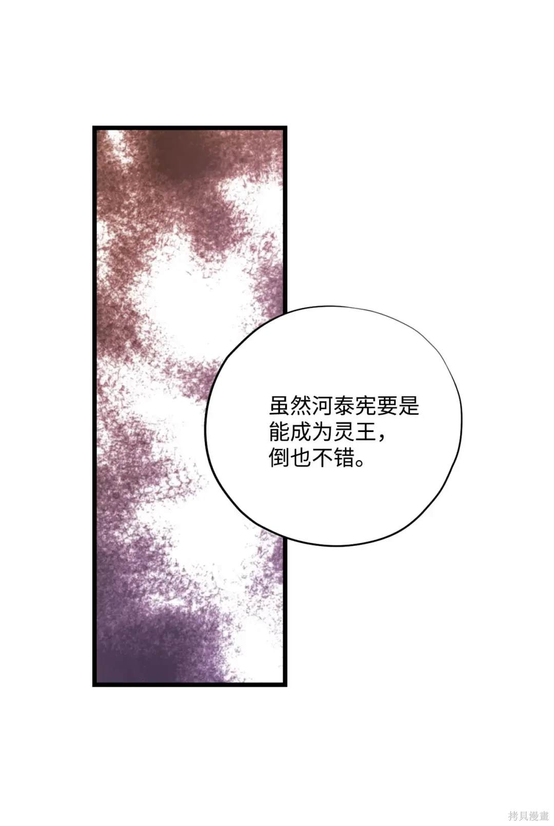 第121话2