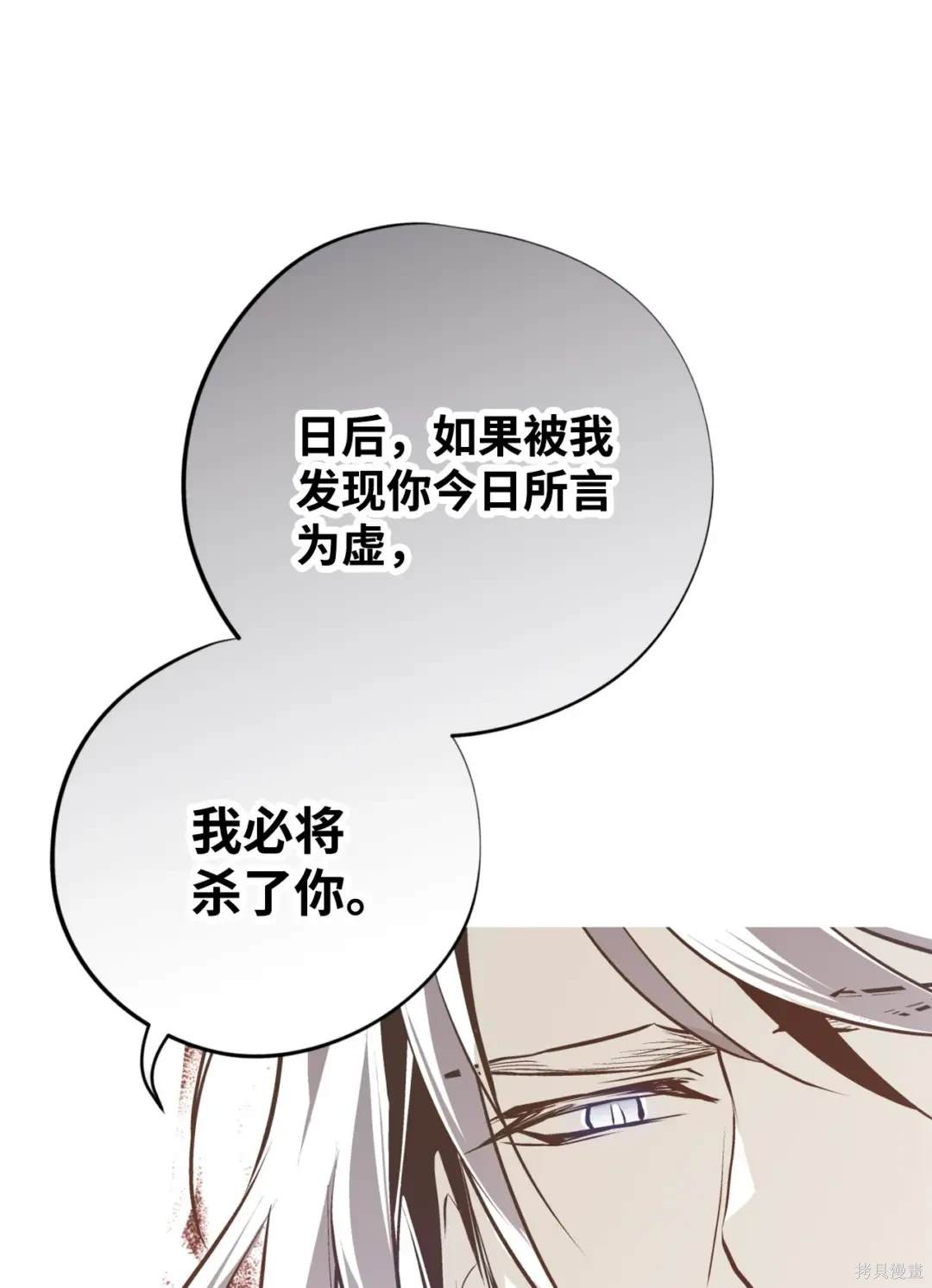 第121话20