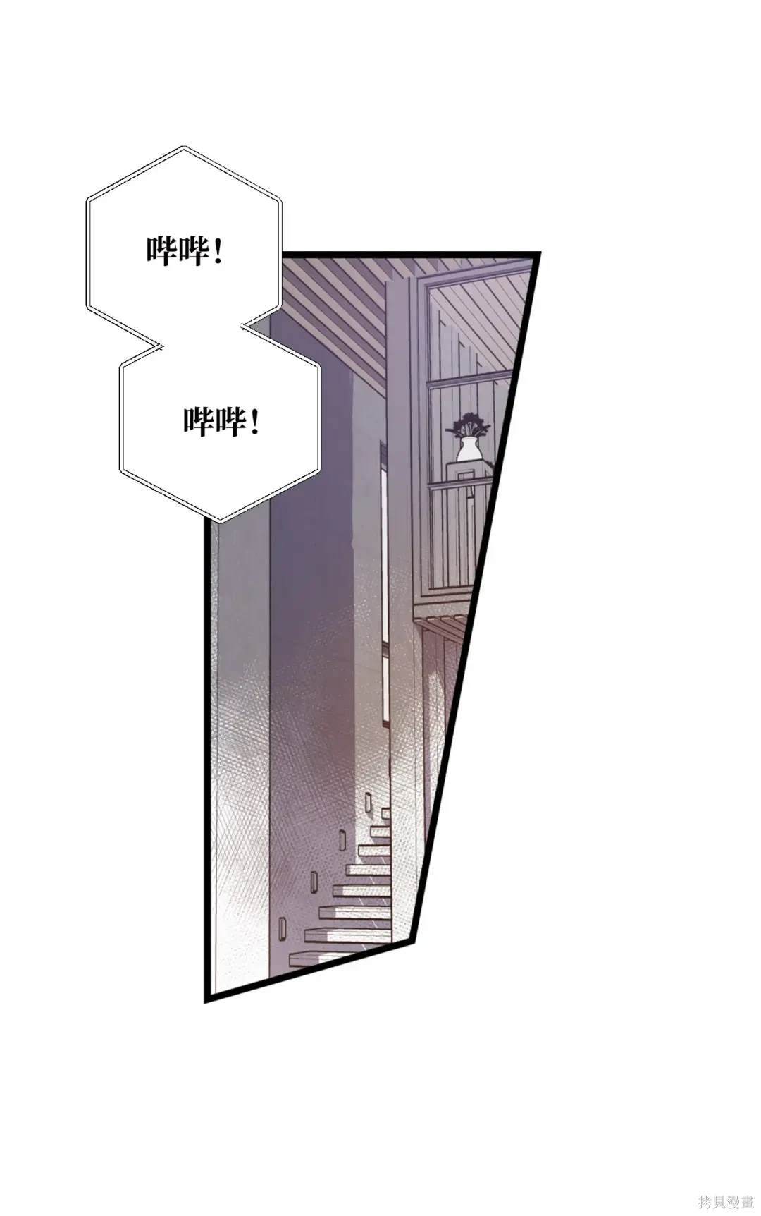 第121话23