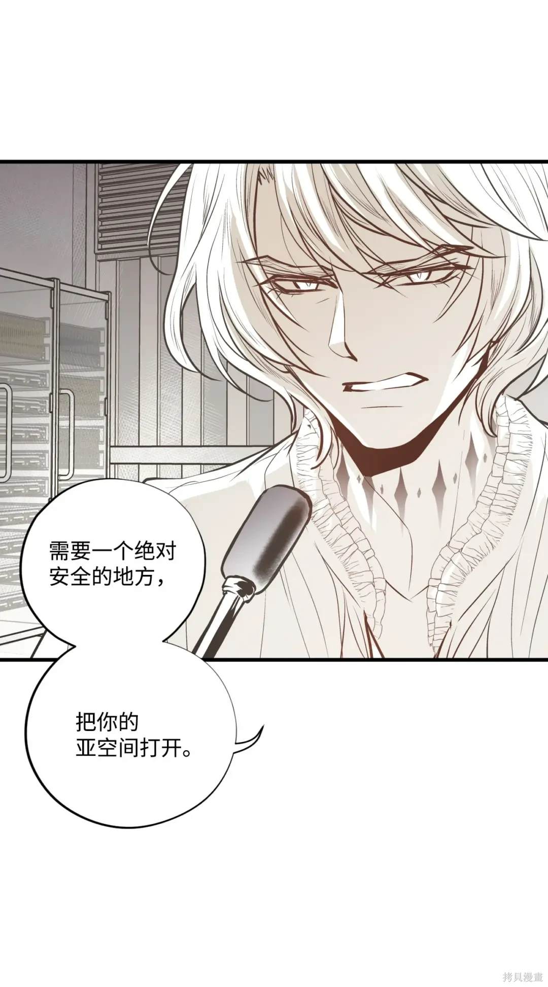第121话26