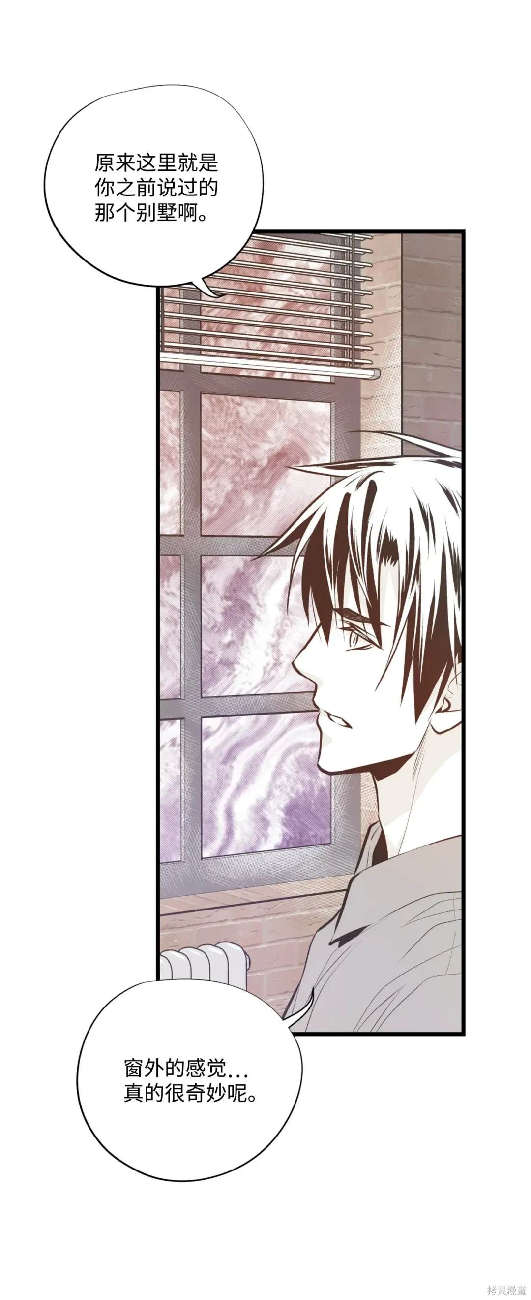 第121话29