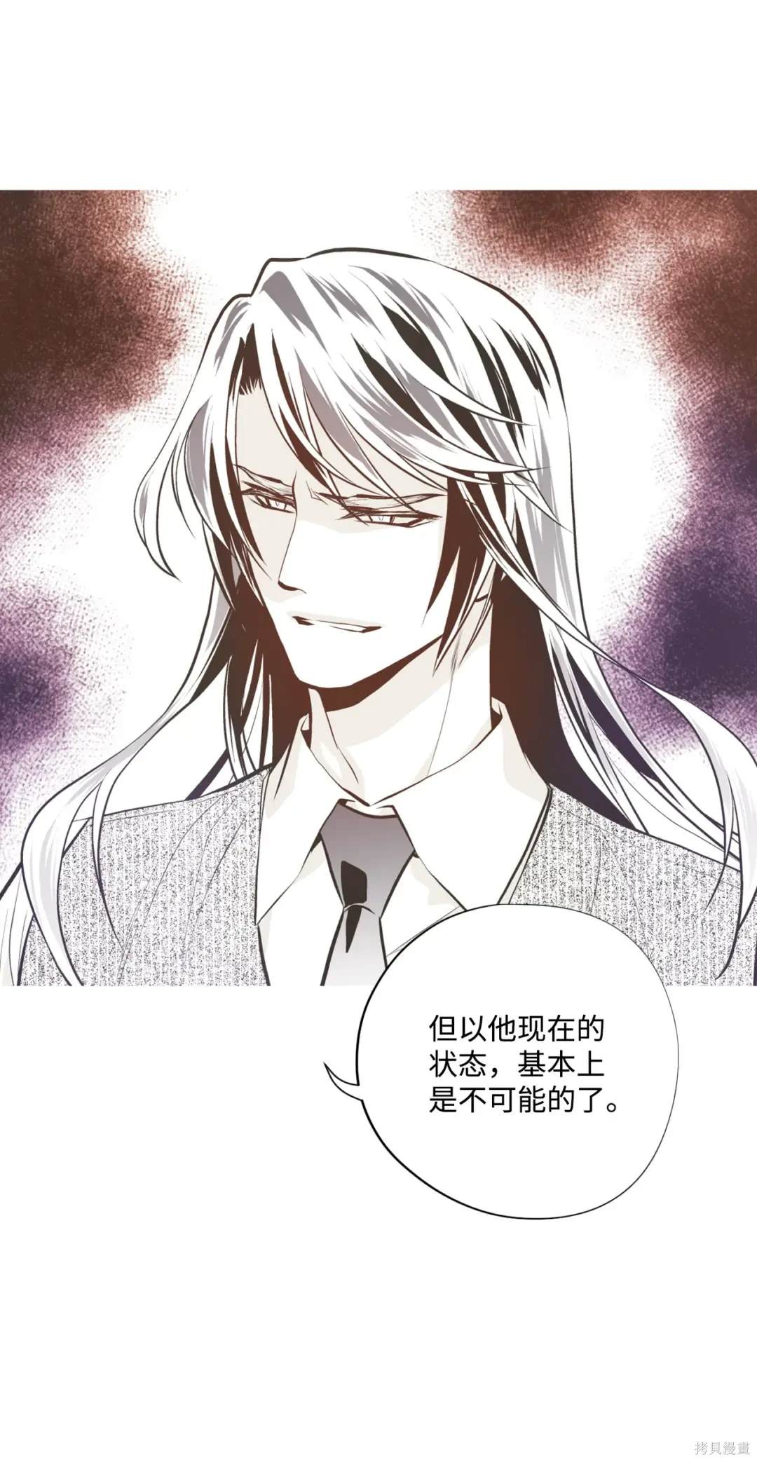 第121话3