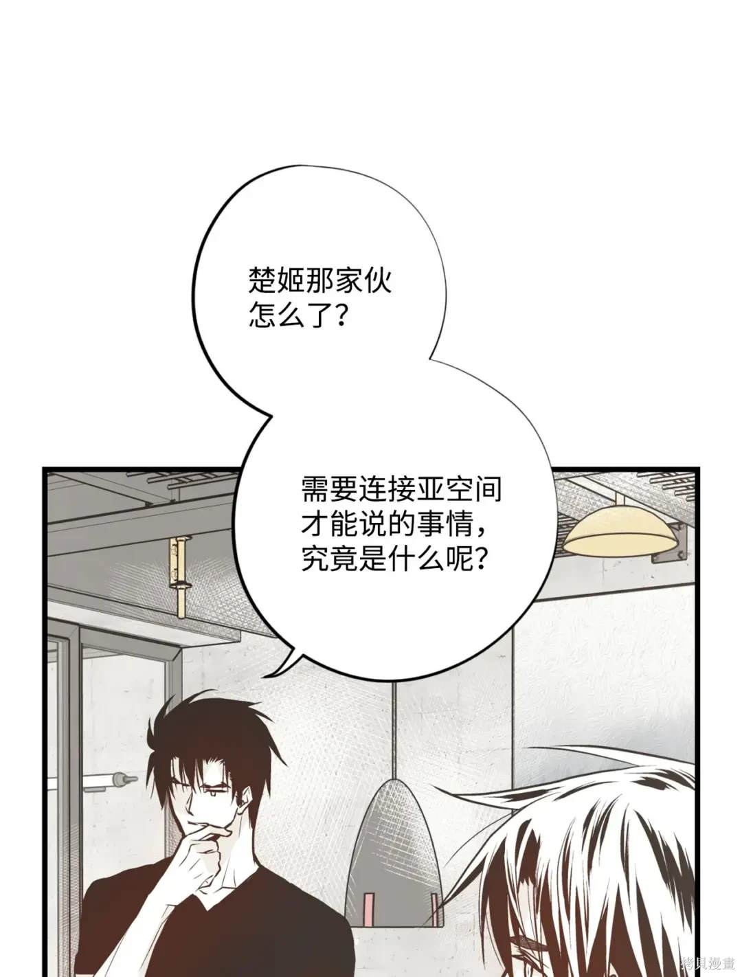 第121话30