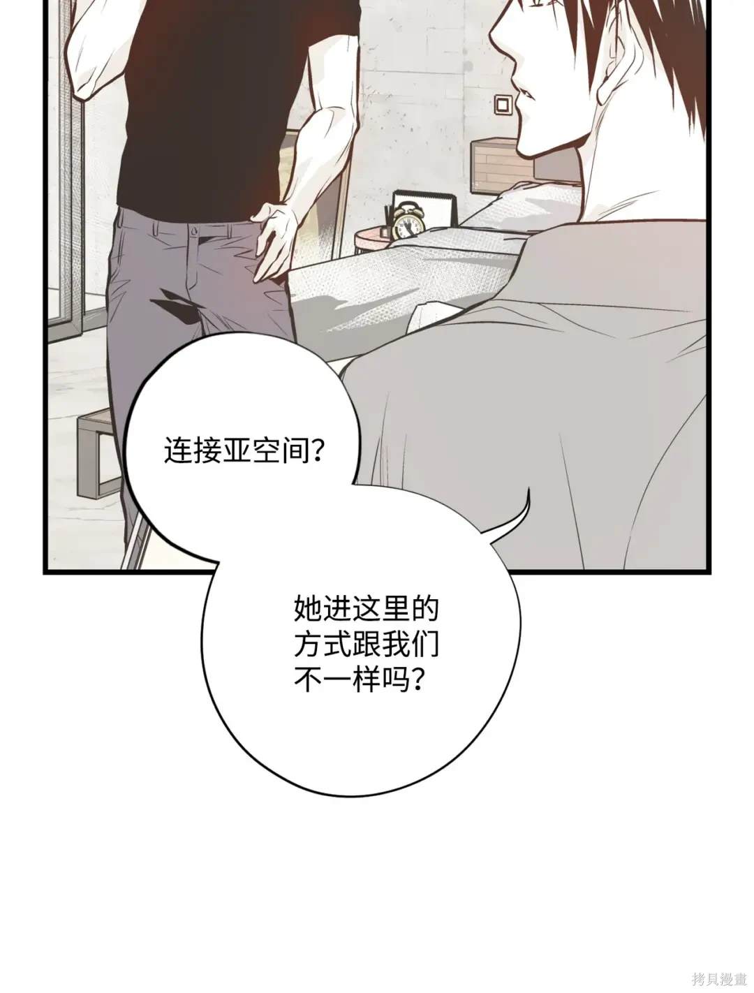 第121话31