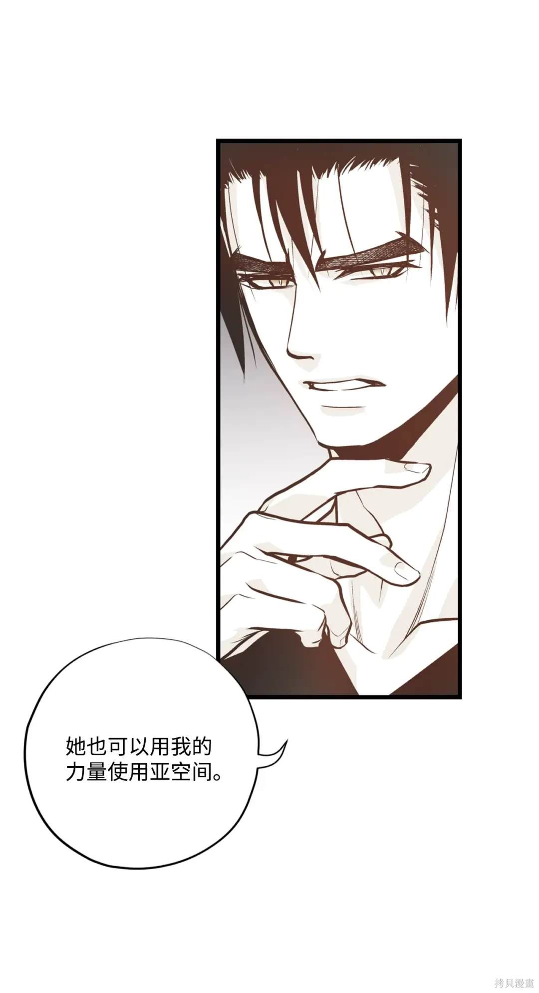 第121话32