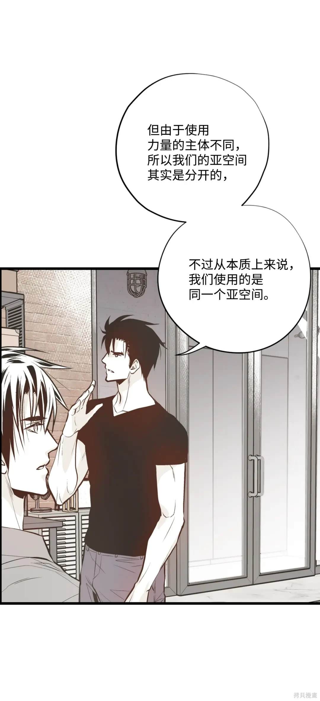 第121话33