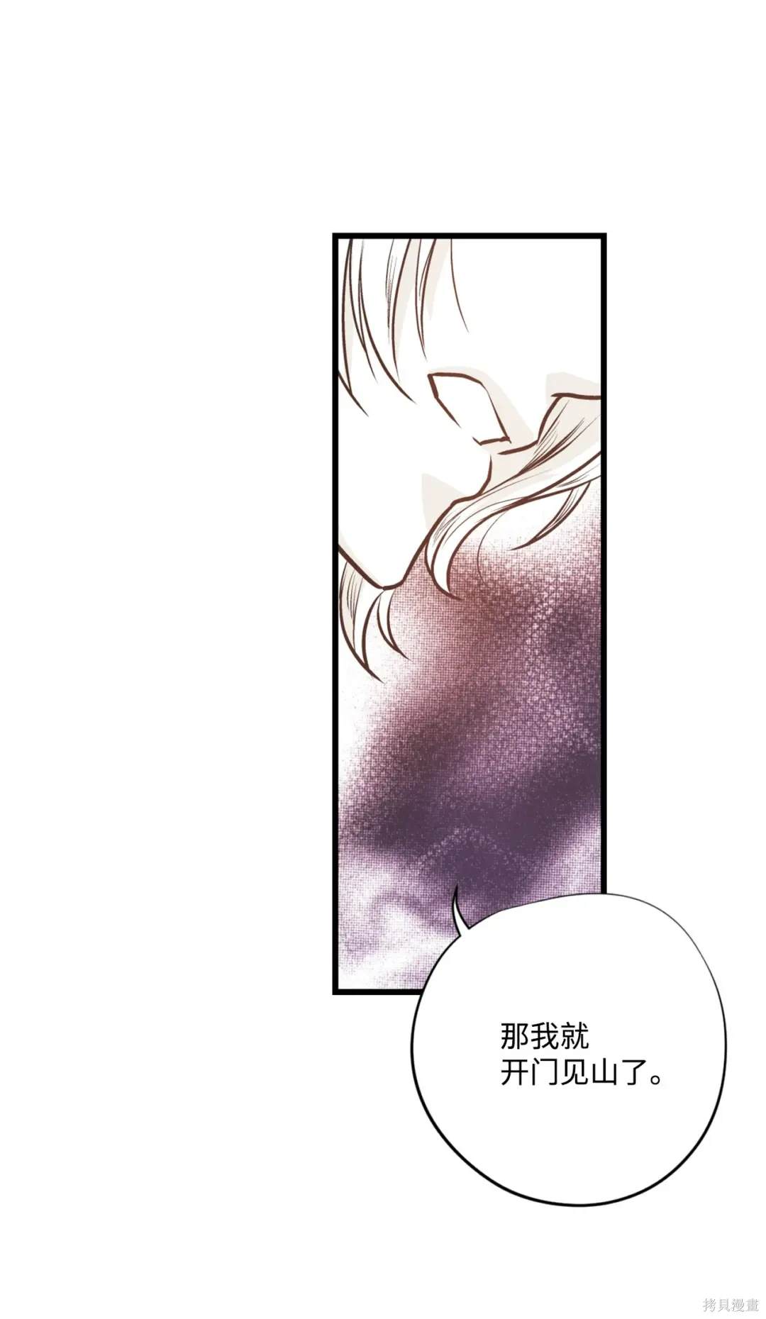 第121话38